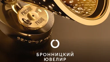 «Бронницкий ювелир» создал эксклюзивные статуэтки «Золотого Граммофона»