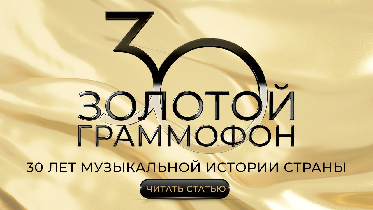 Баннер для статьи про ЗГ 30