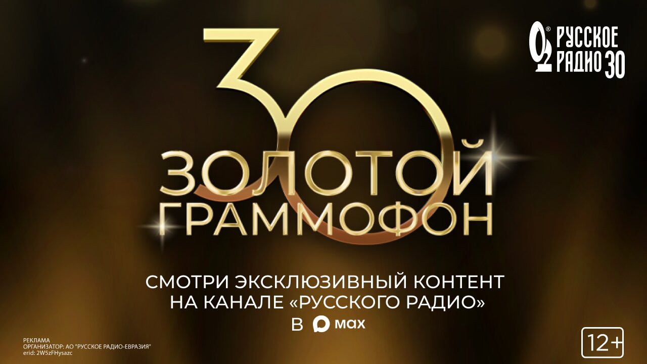 ЗГ эксклюзивный контент