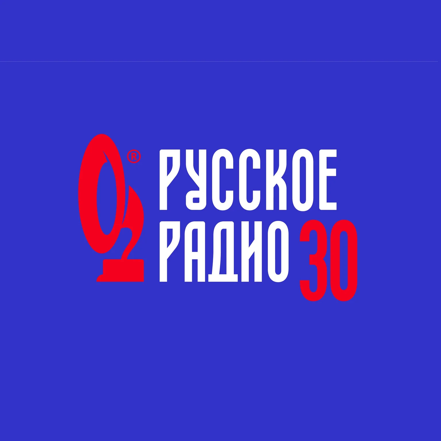 Русское Радио Казахстан