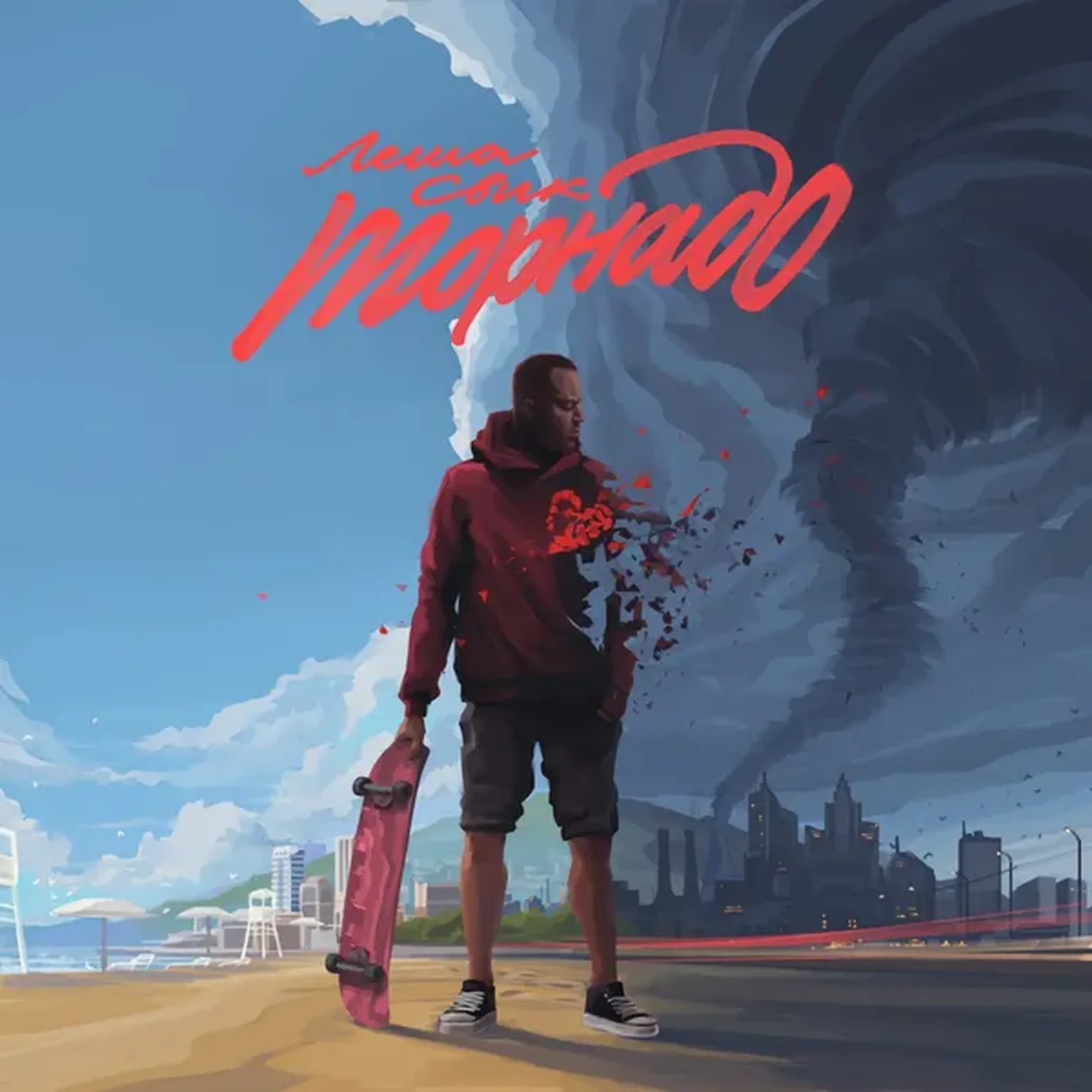 Беззаботные дни