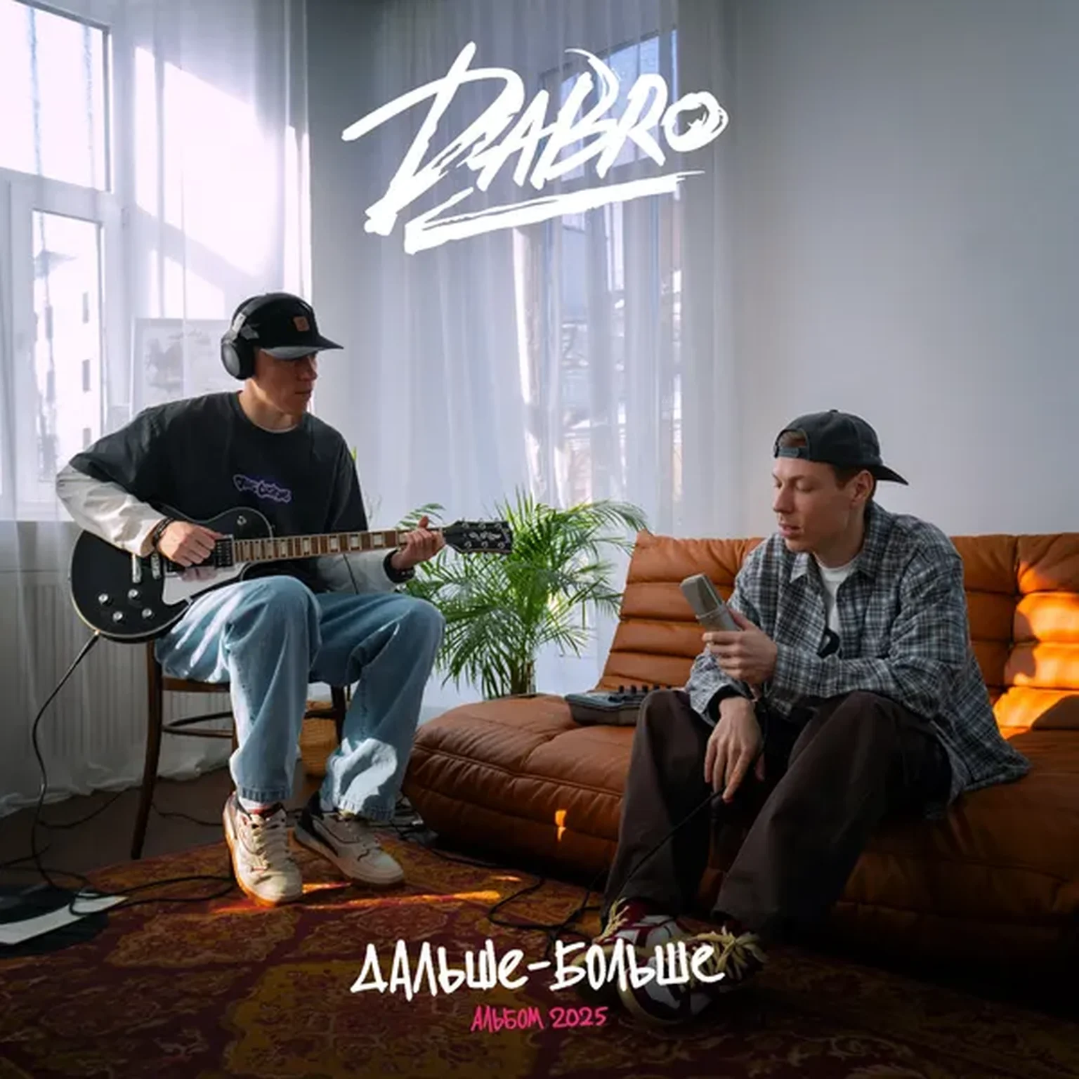 Да я потерял любовь