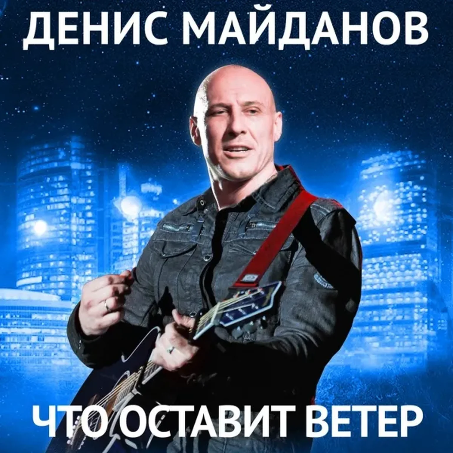 Что нам оставит ветер