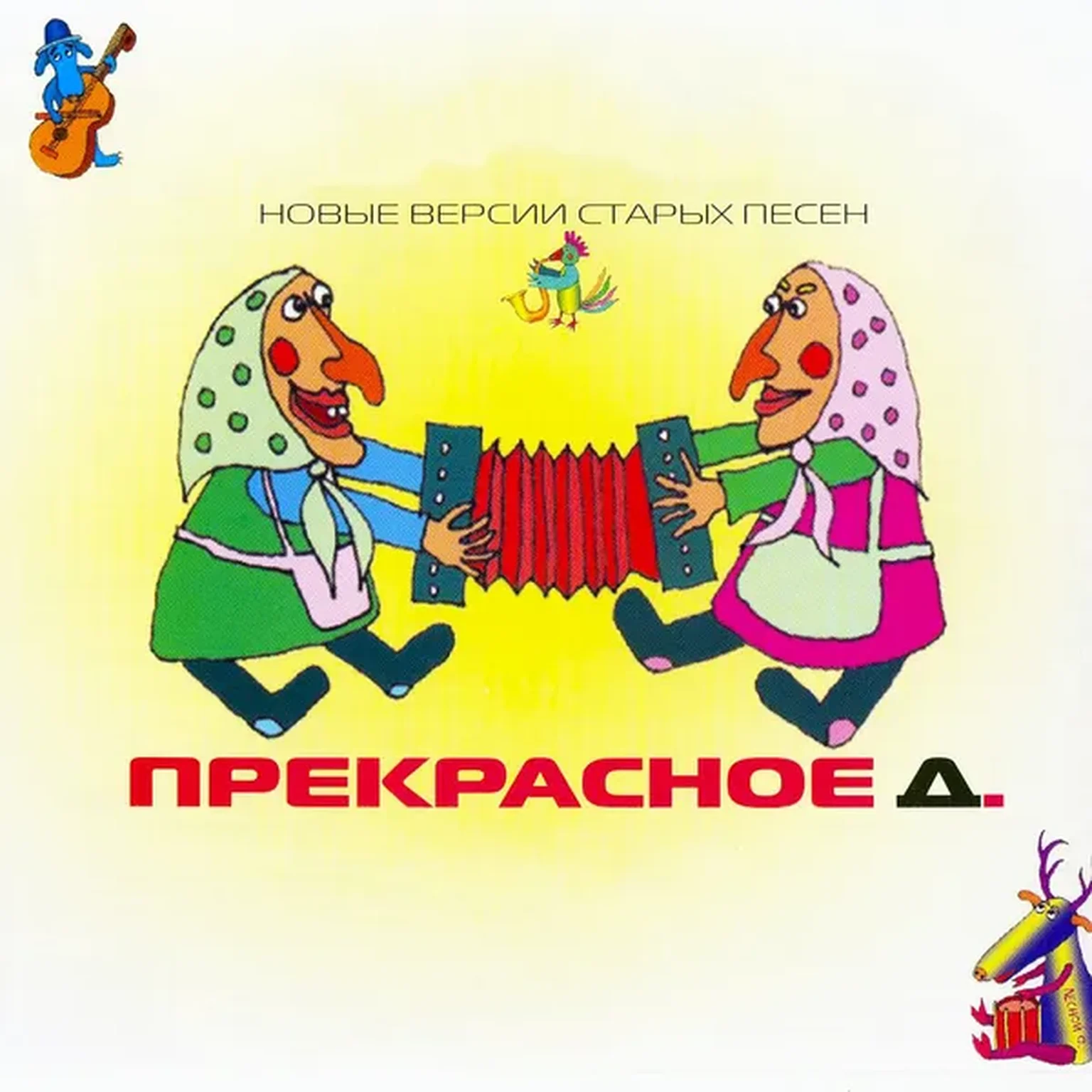 Куда Уходит Детство