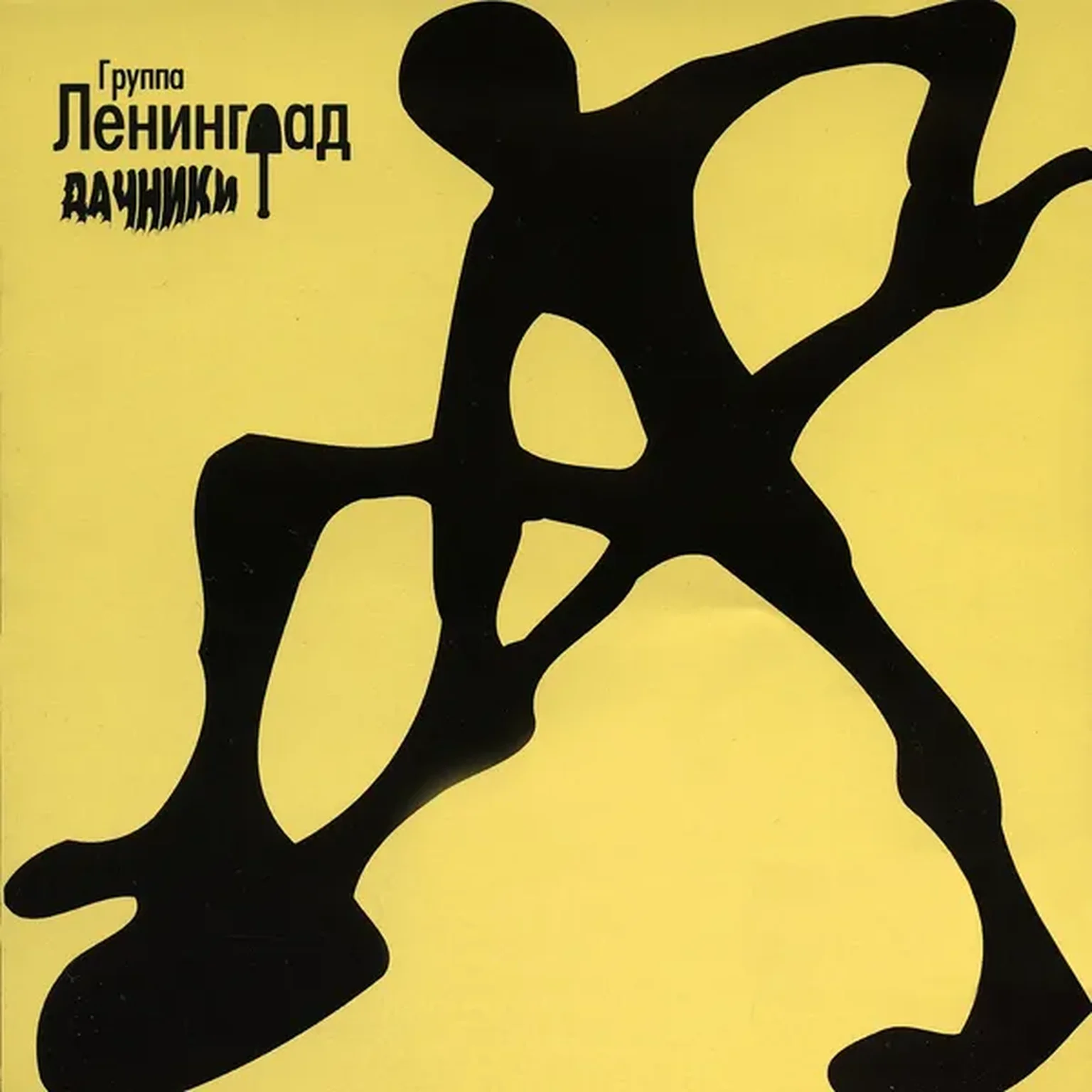 Группа крови