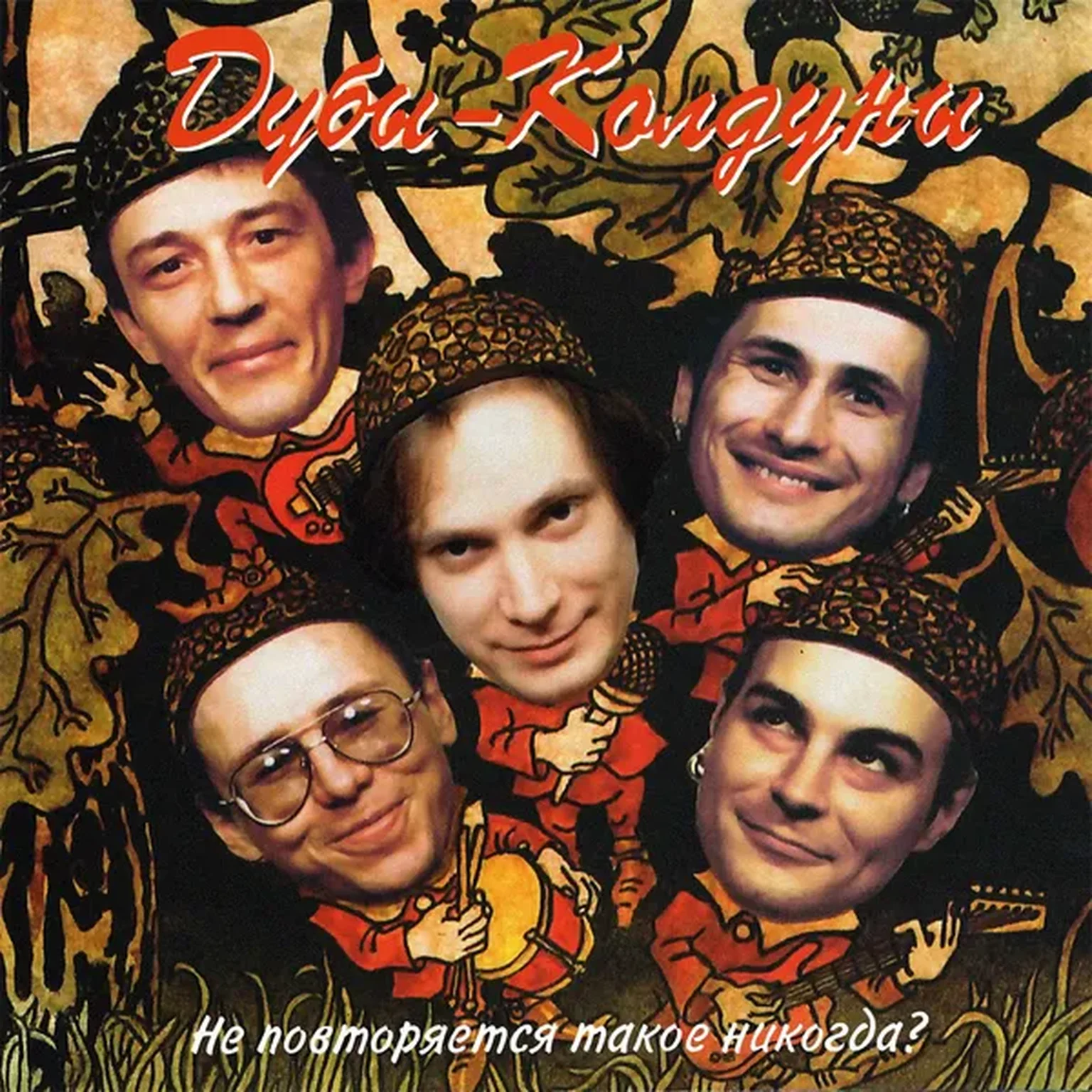 Песенка велосипедистов