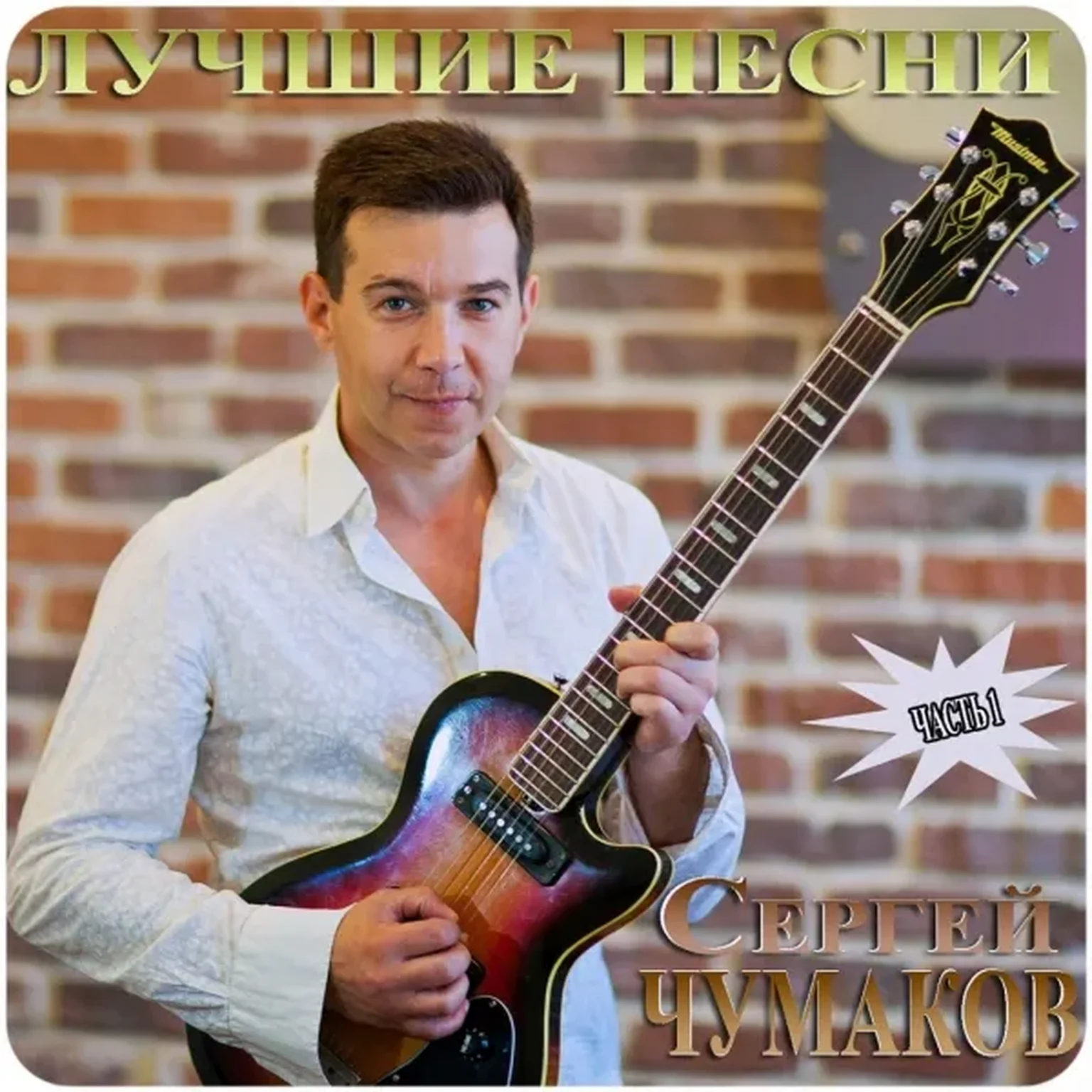 Хорошо-хорошо на море