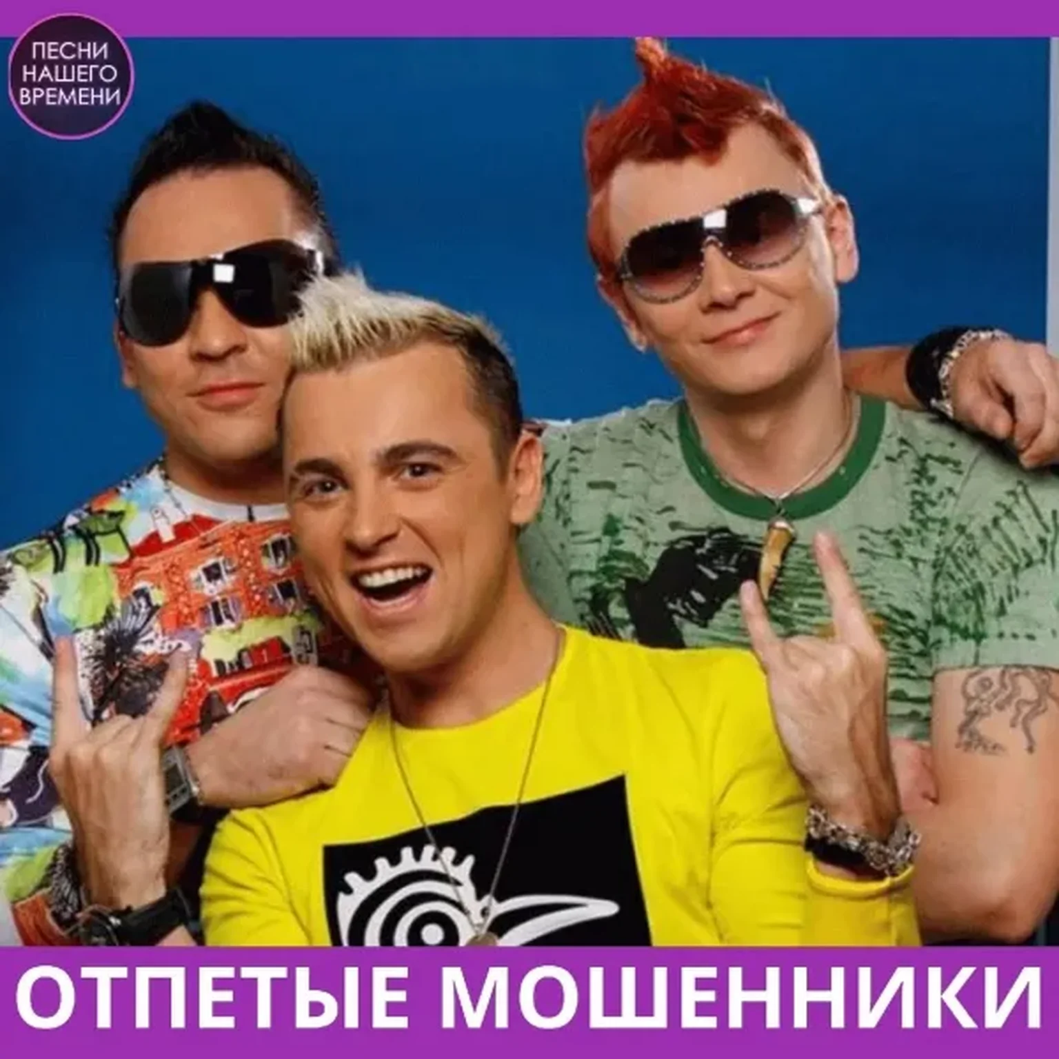 Люби меня, люби