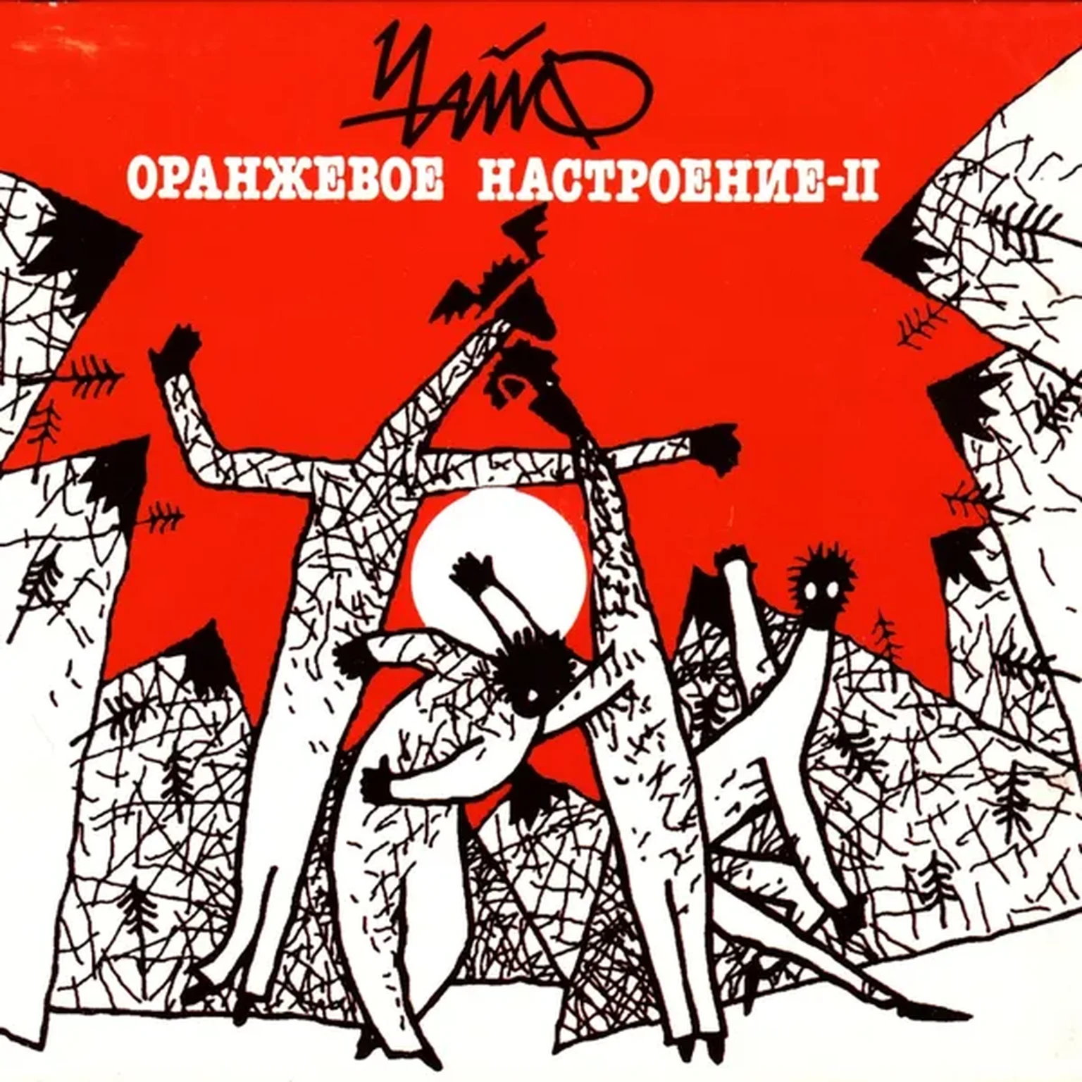 Белая ворона