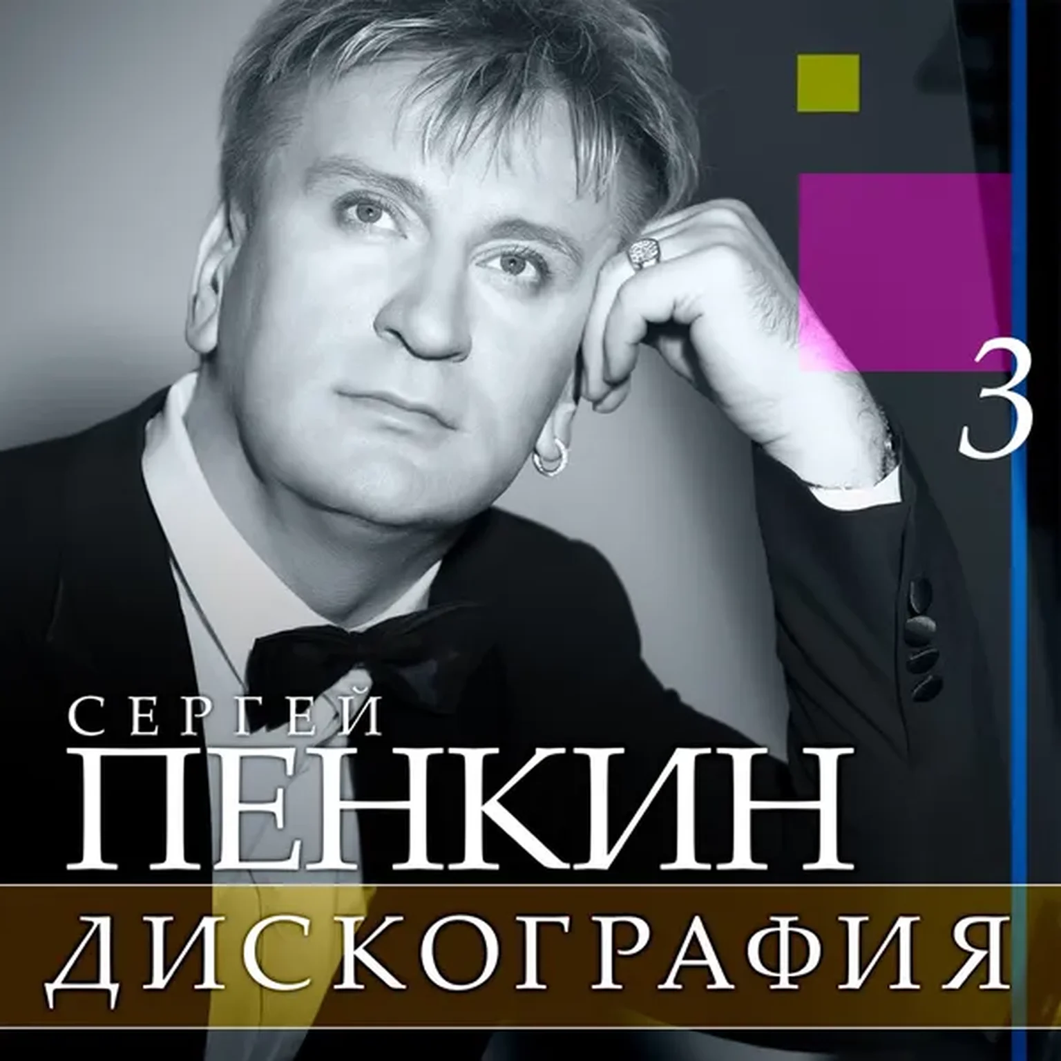 Подмосковные Вечера