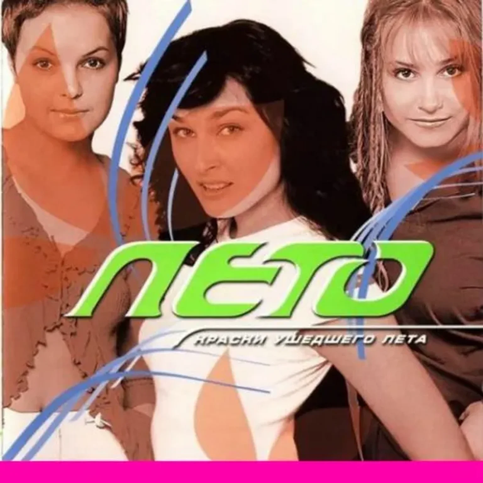 Понедельник без тебя (REMIX)