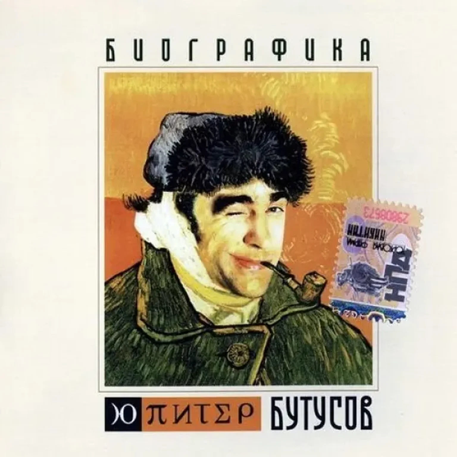 Девушка по городу