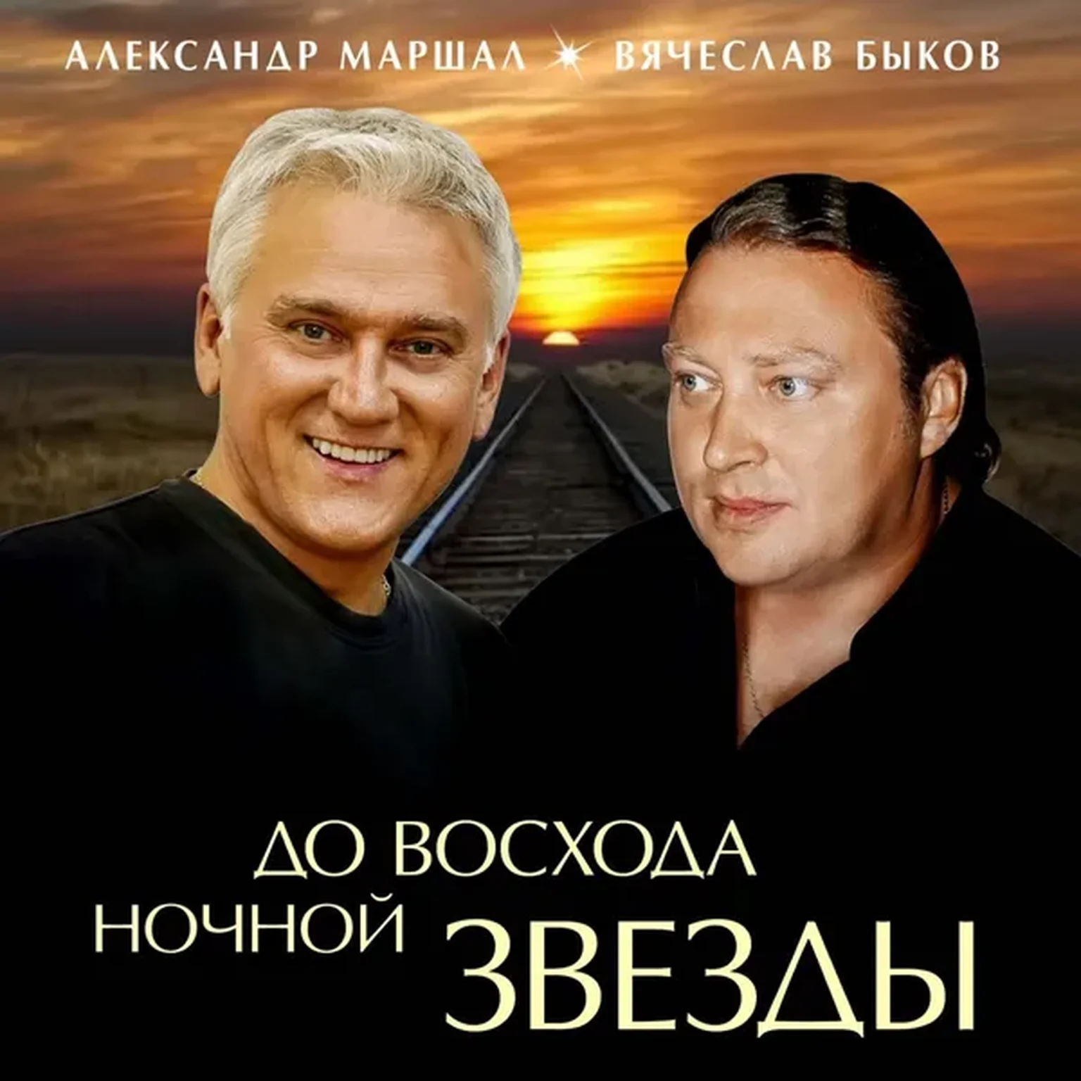 Новый Год