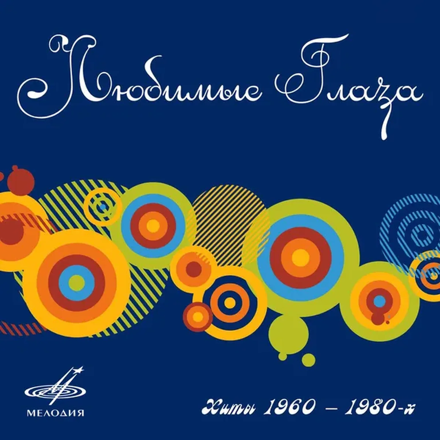 Московские окна