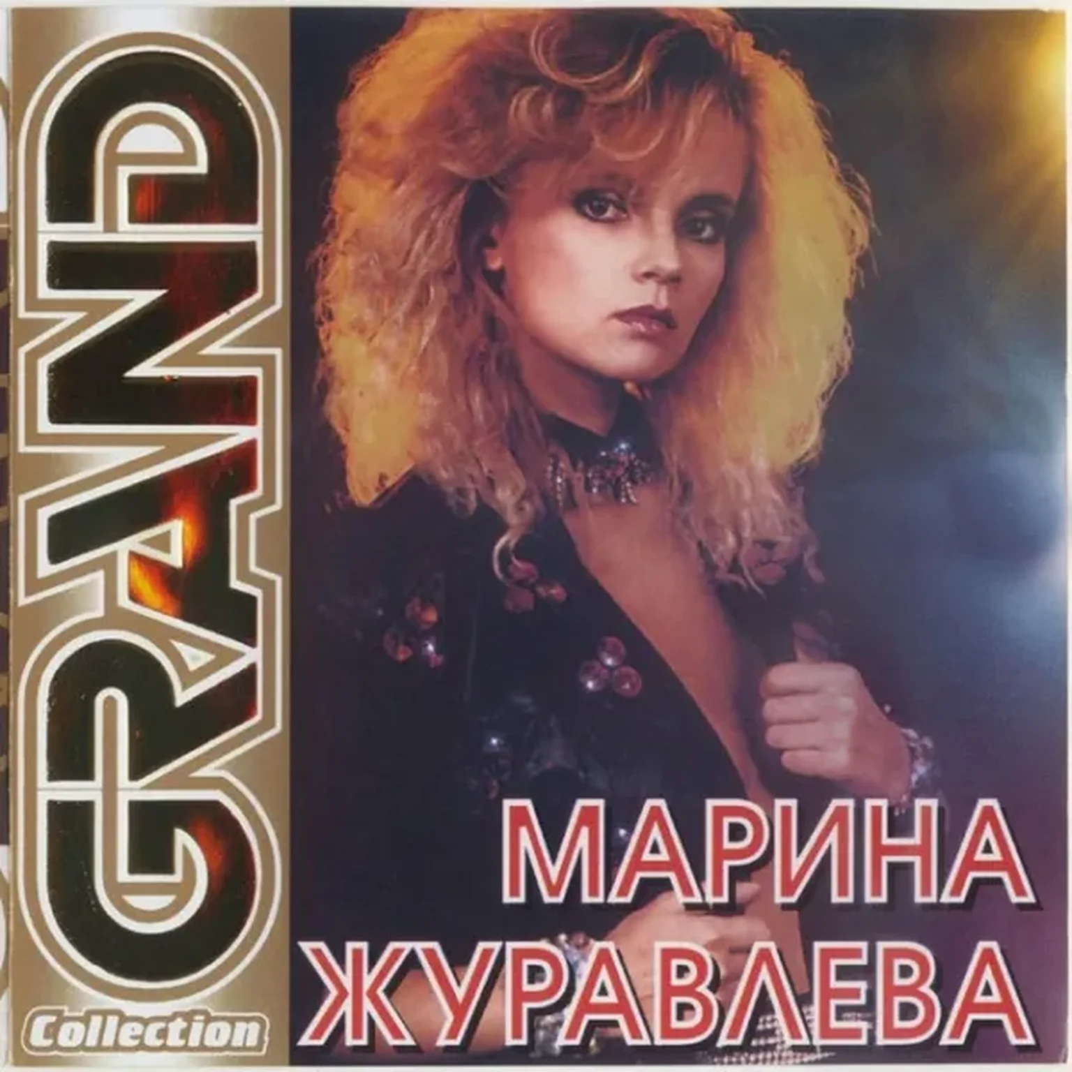 Белая черёмуха