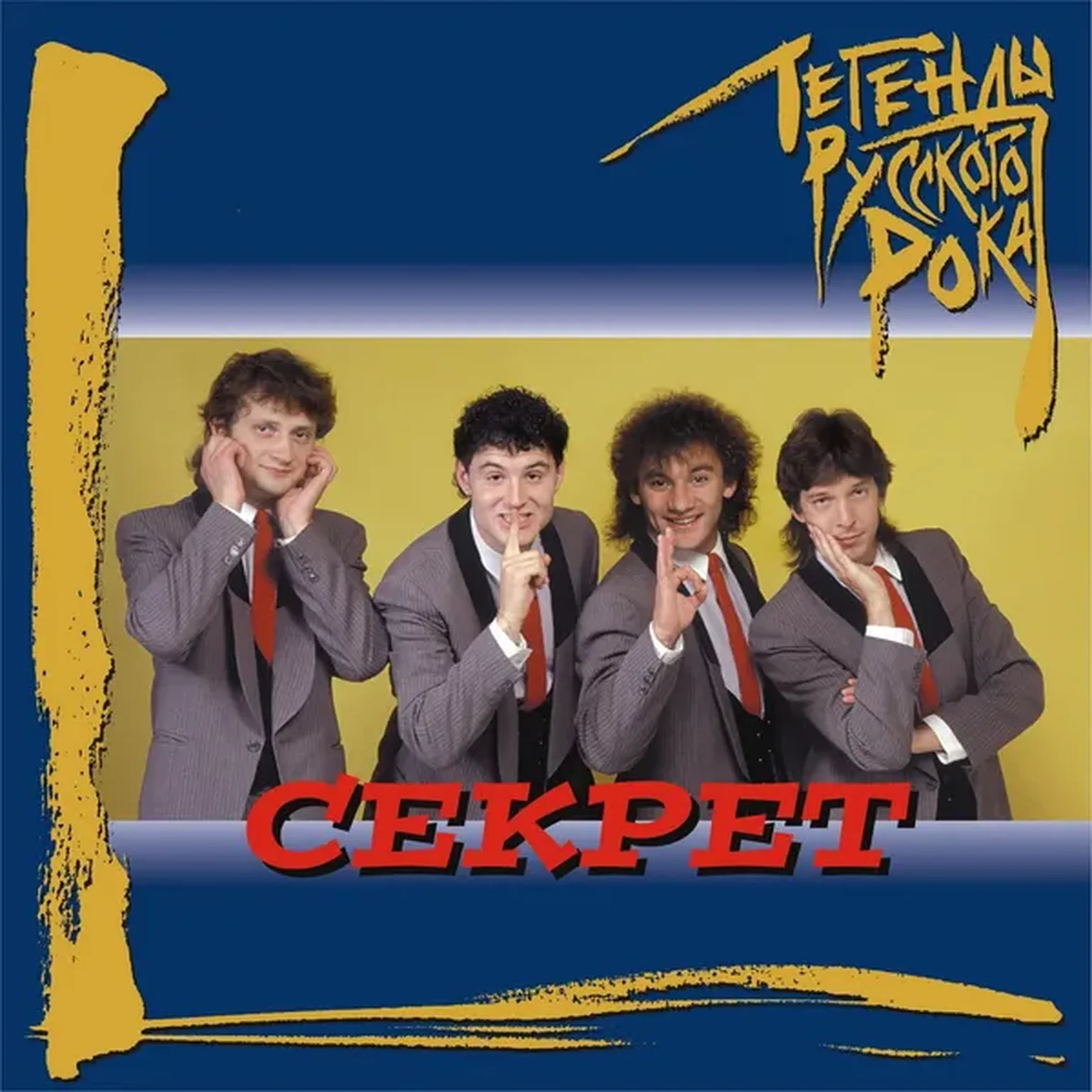 Твой папа был прав