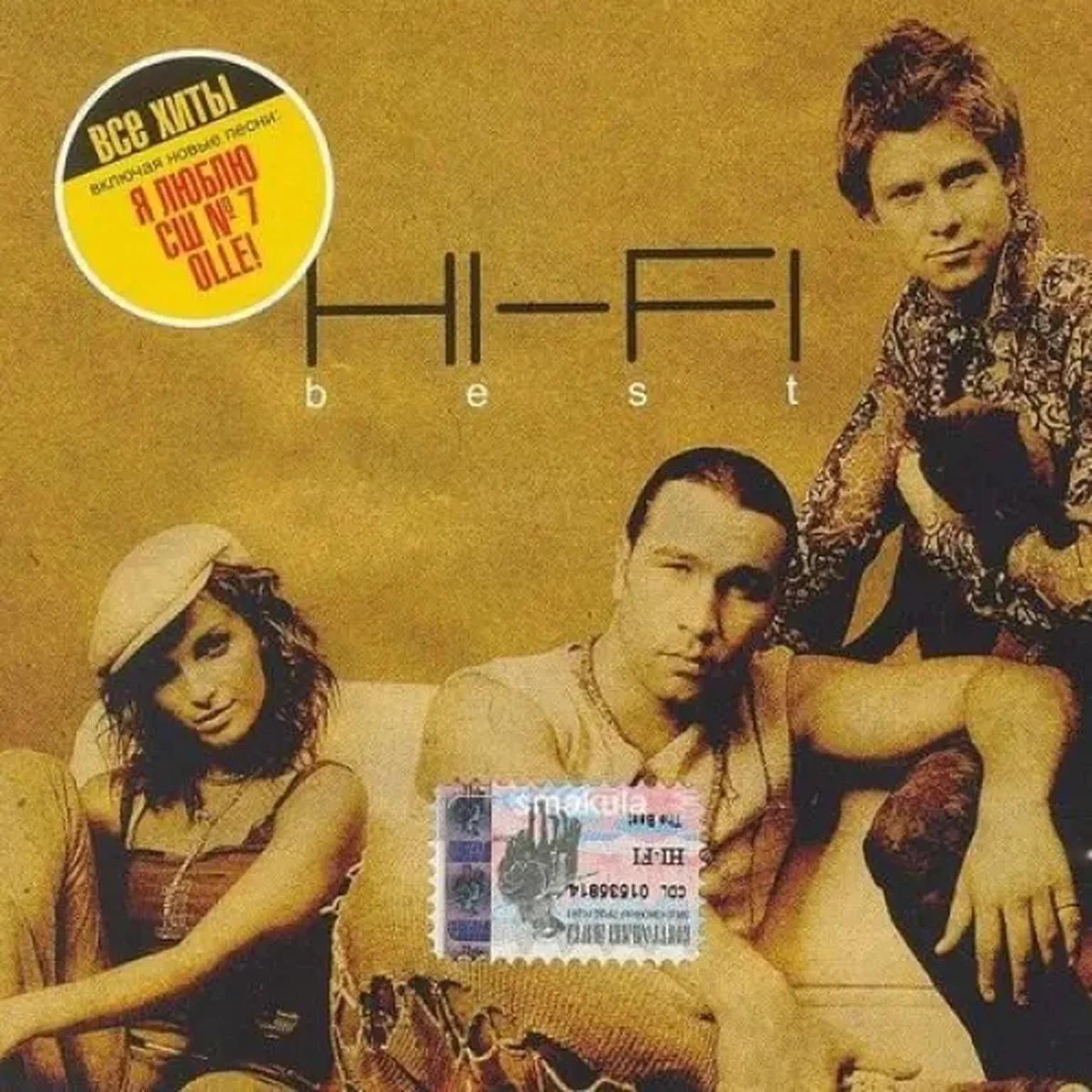 Черный ворон