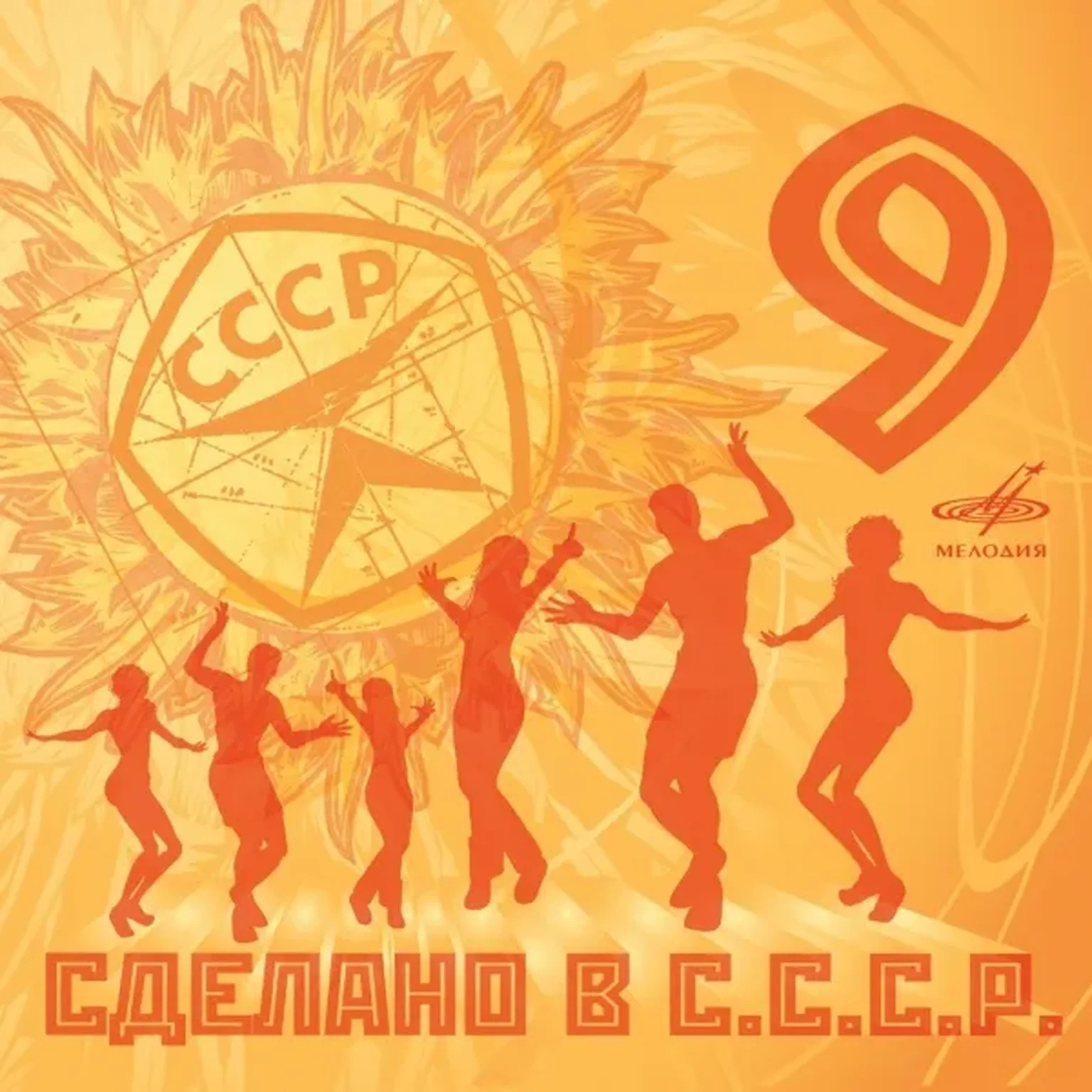 Мой дворик