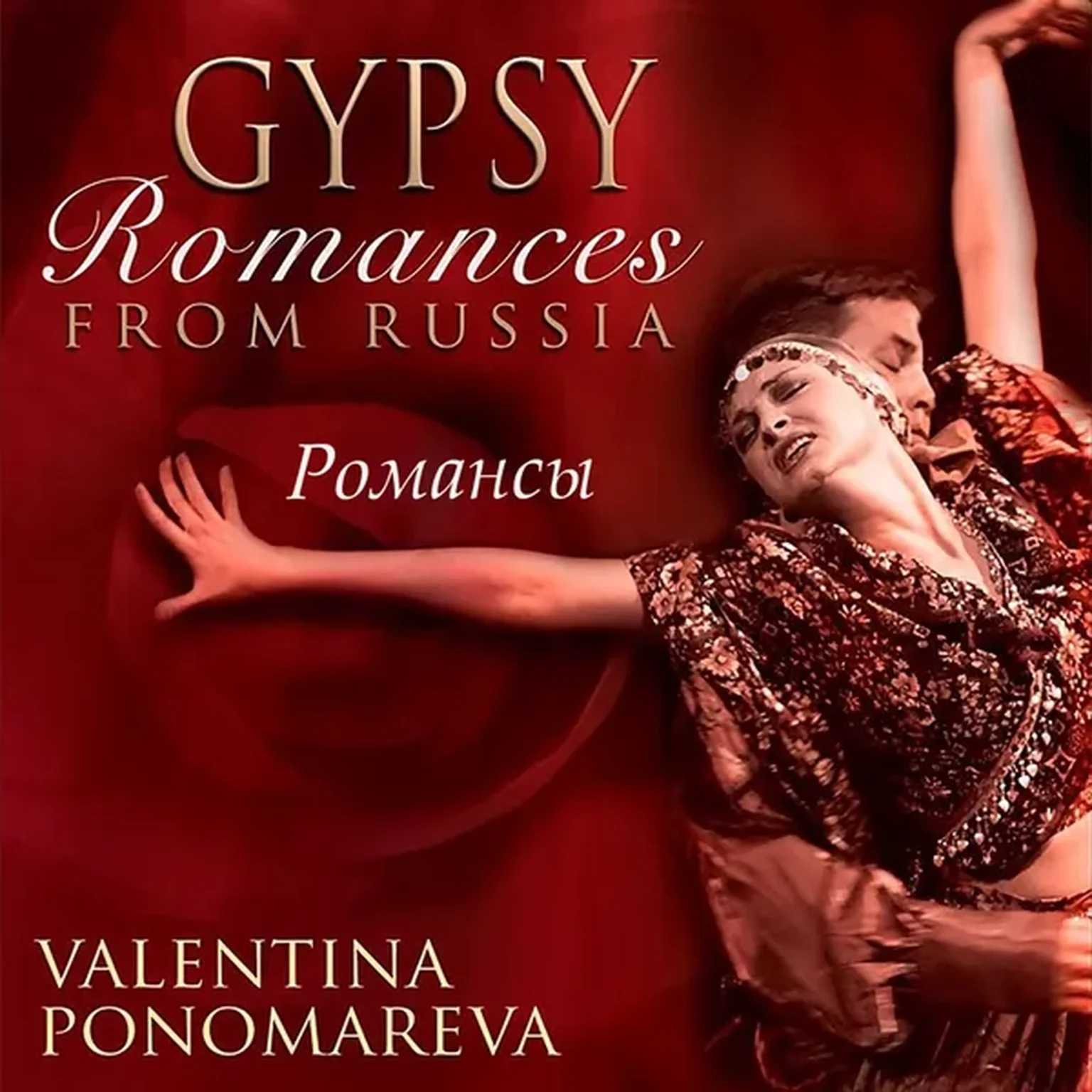 Под Лаской Плюшевого Пледа