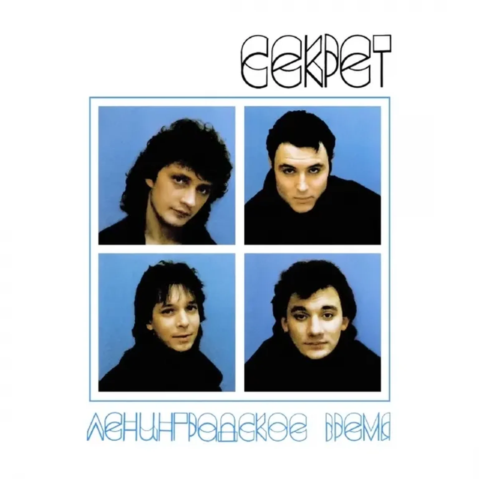 Отказали тормоза