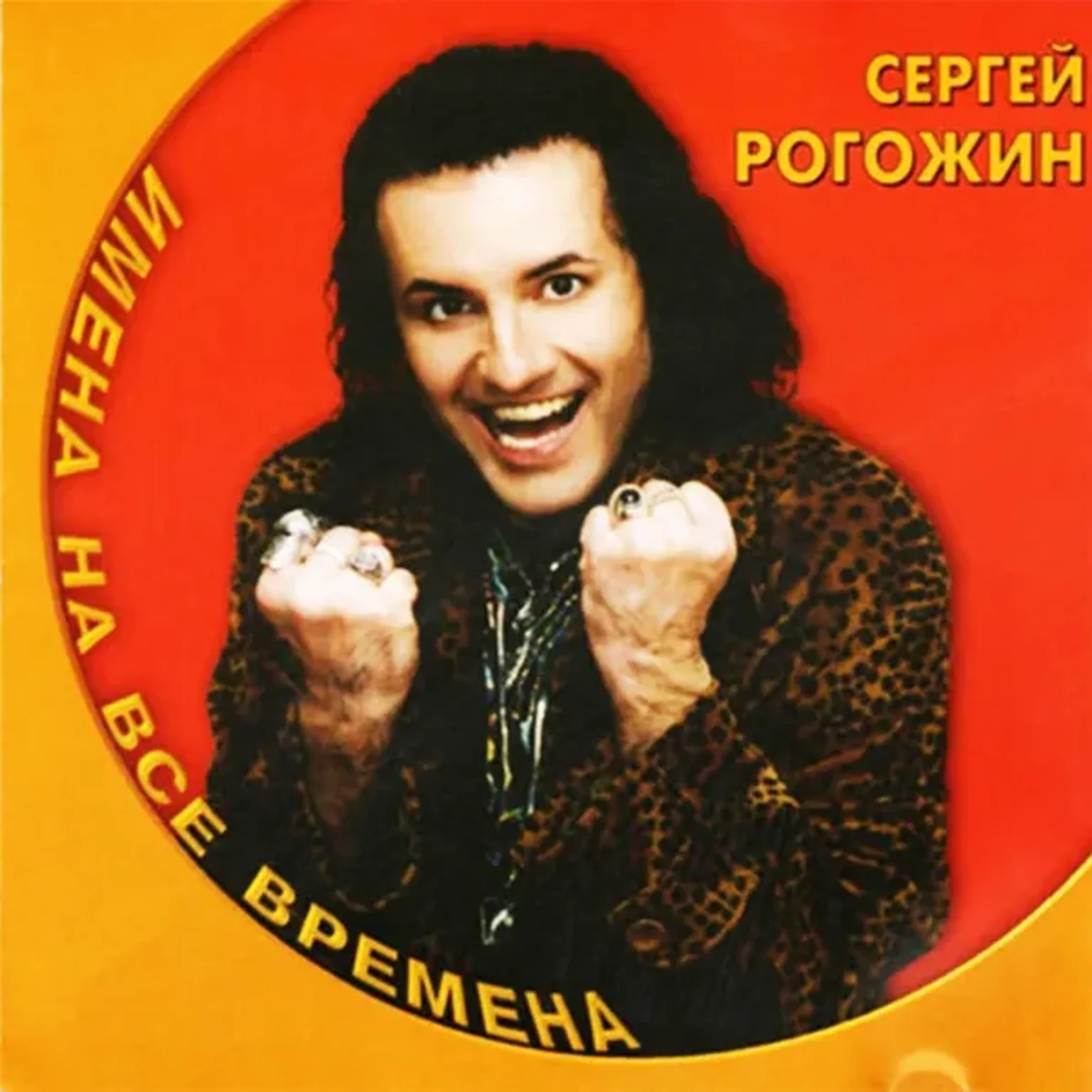 Моя баттерфляй