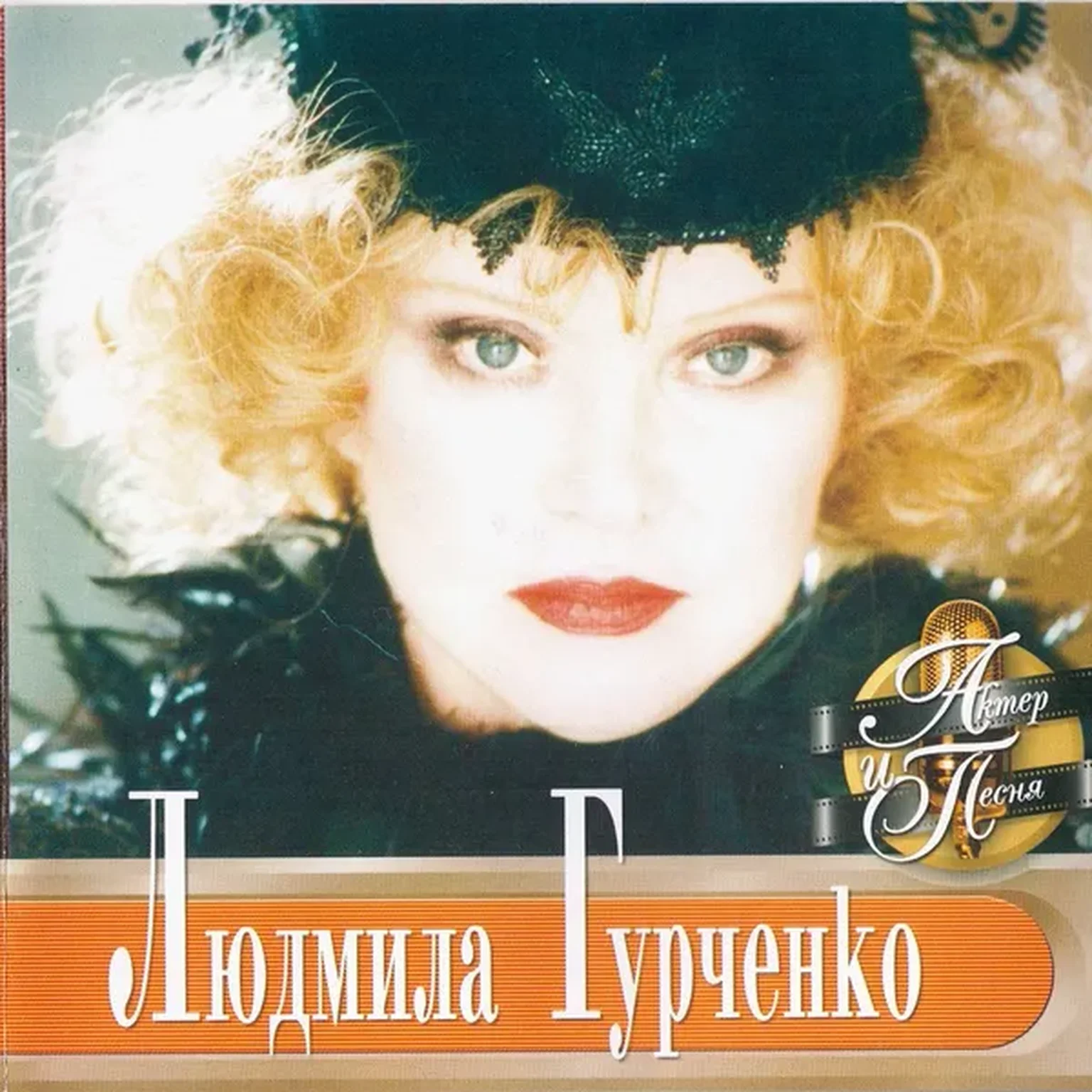 Московские окна