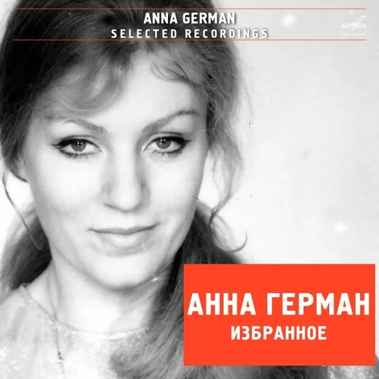 А он мне нравится