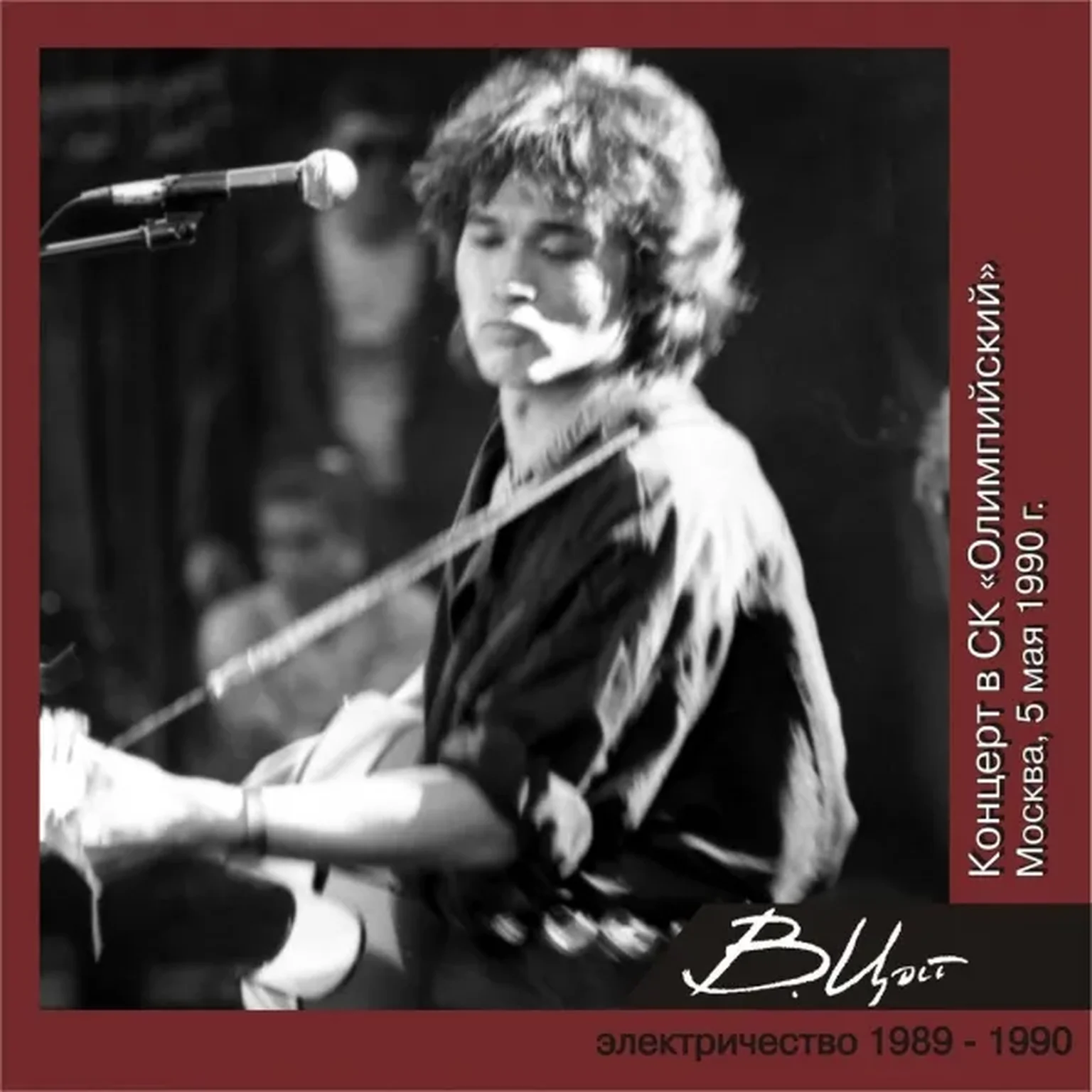 Звезда по имени Солнце