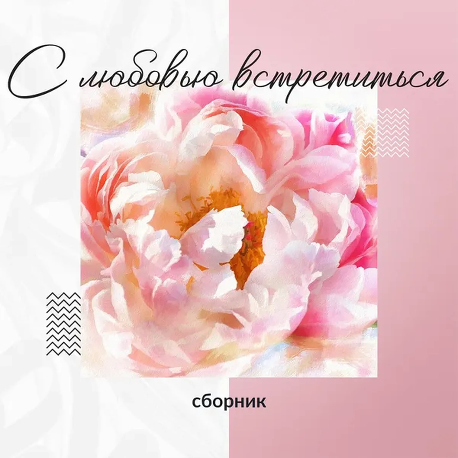 Танец На Барабане