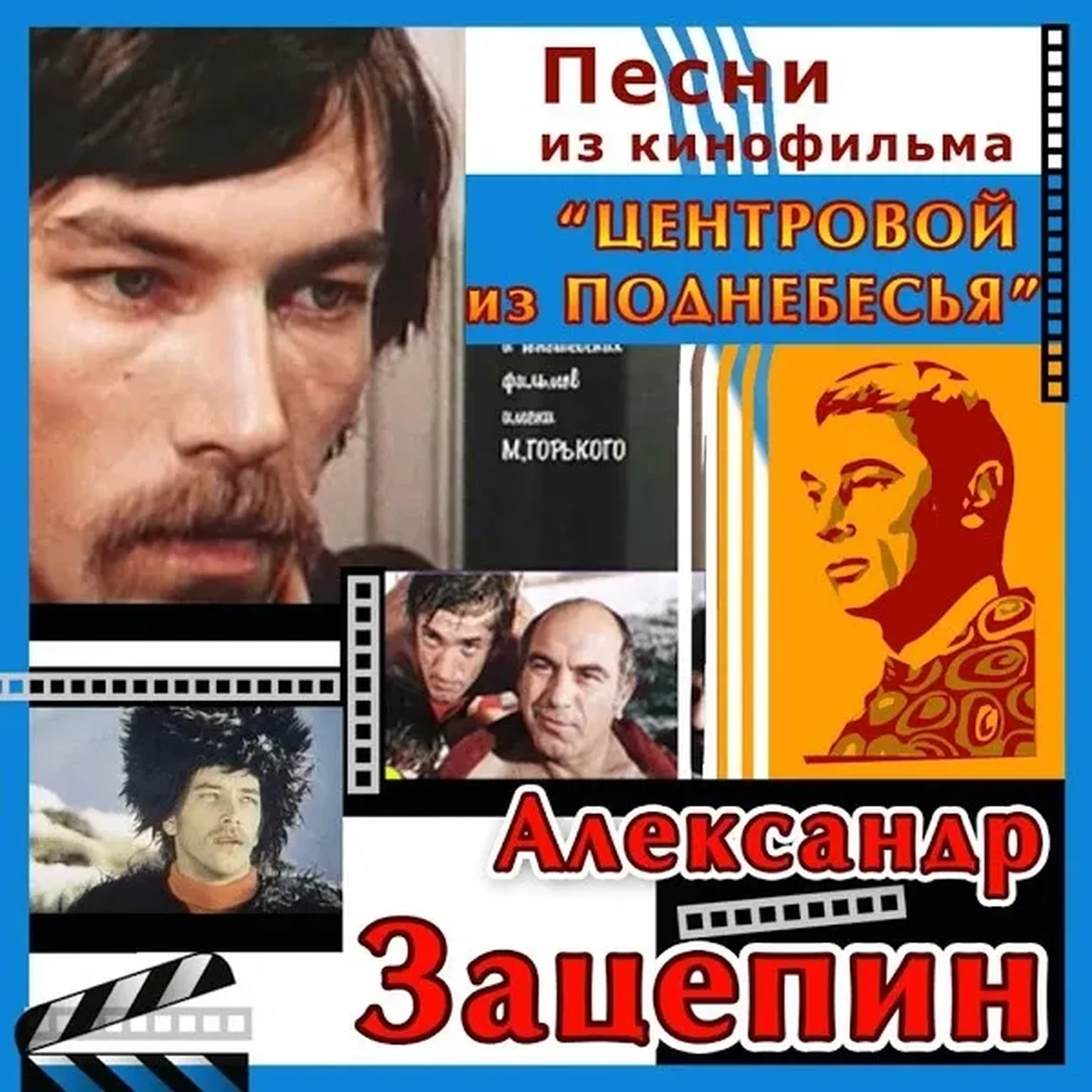 Любовь одна виновата