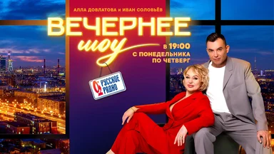 Играйте в «Верю - не верю» и выиграйте отличный подарок!