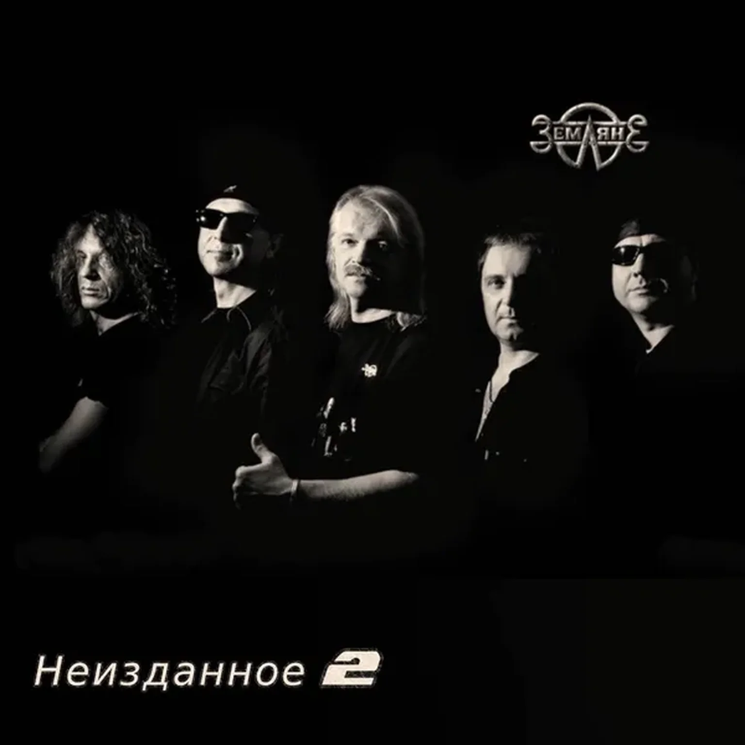 Жизнь такая непростая