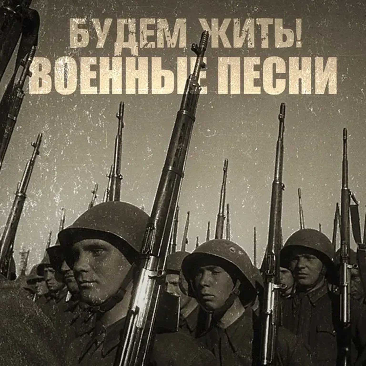 В городском саду