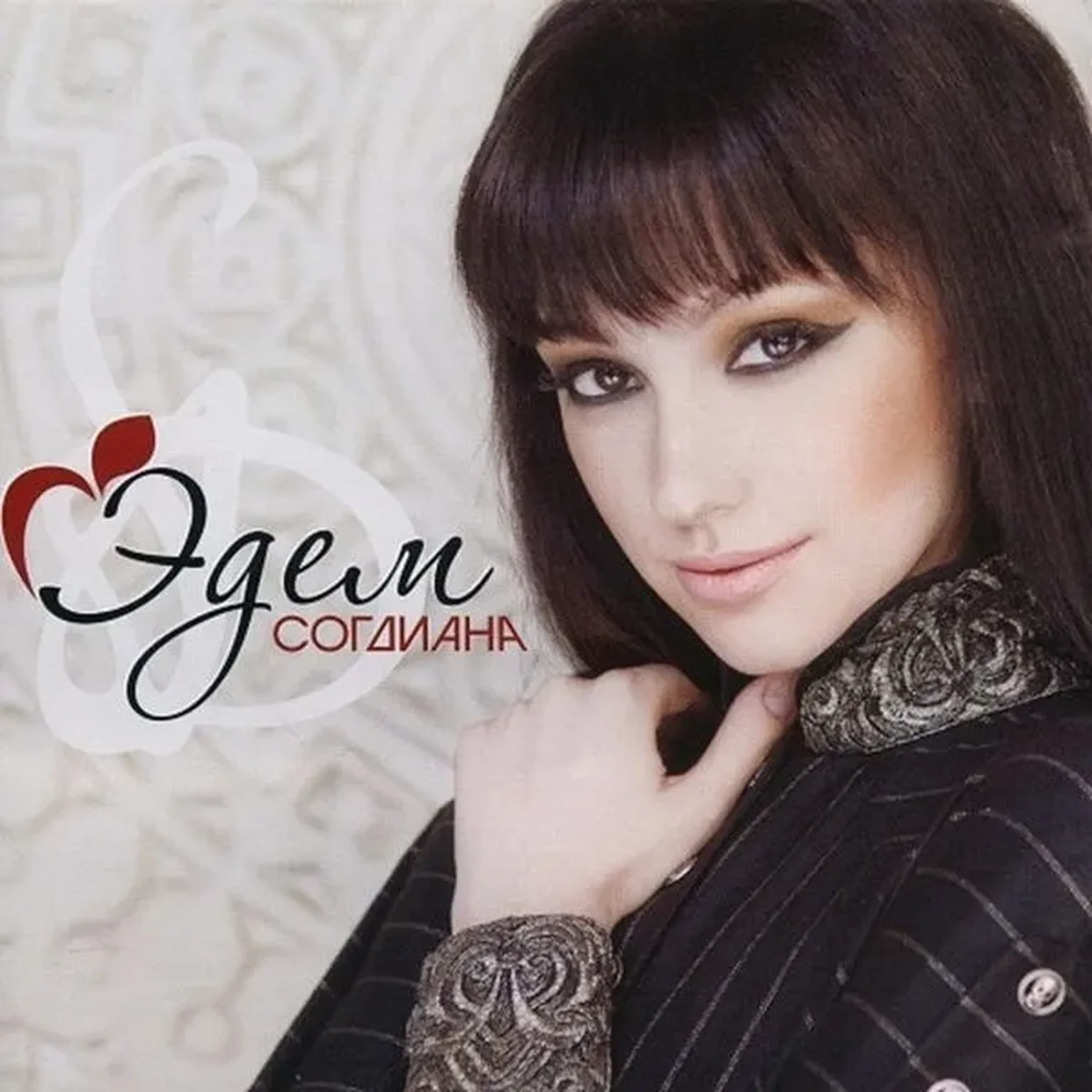 На восток от эдема