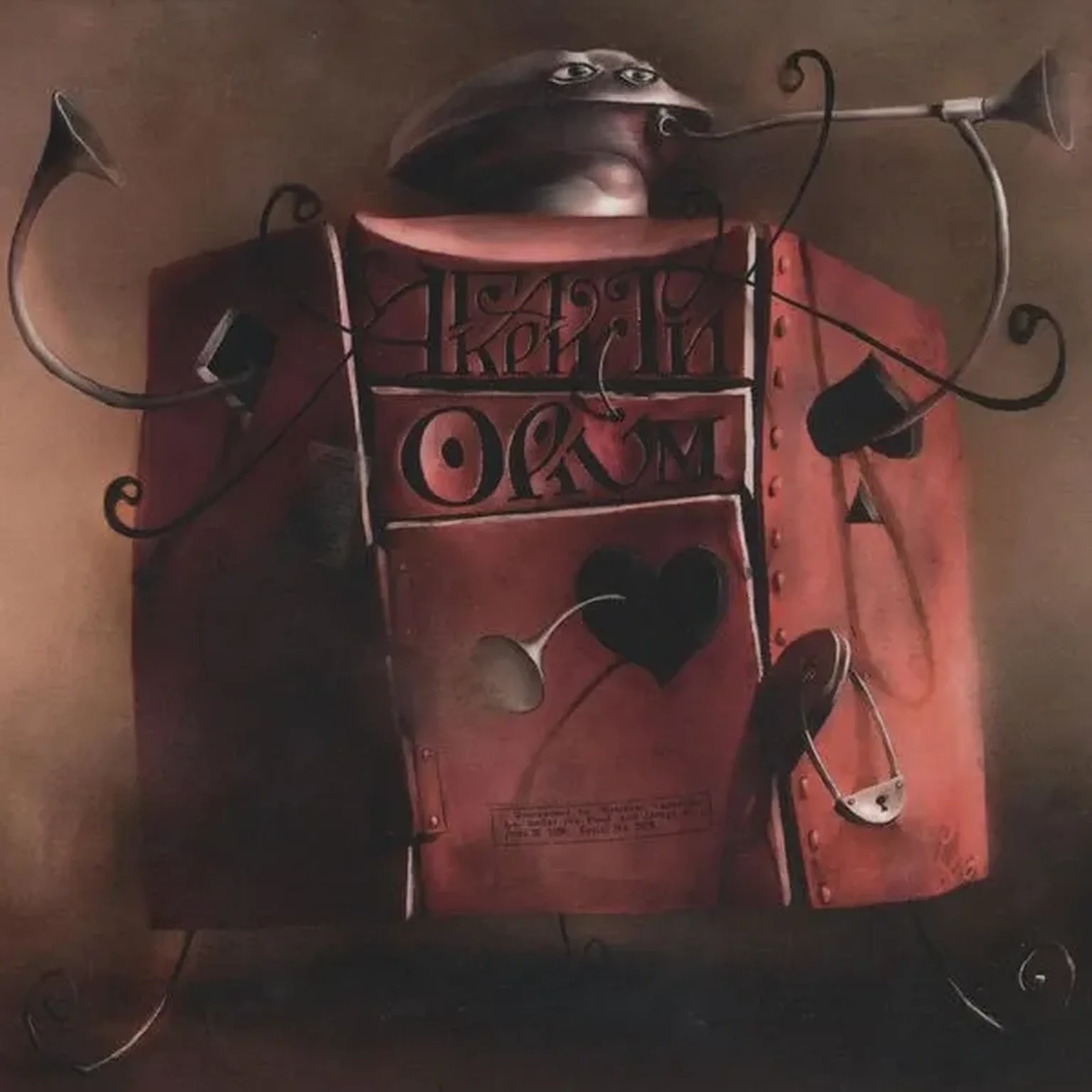 Сказочная тайга