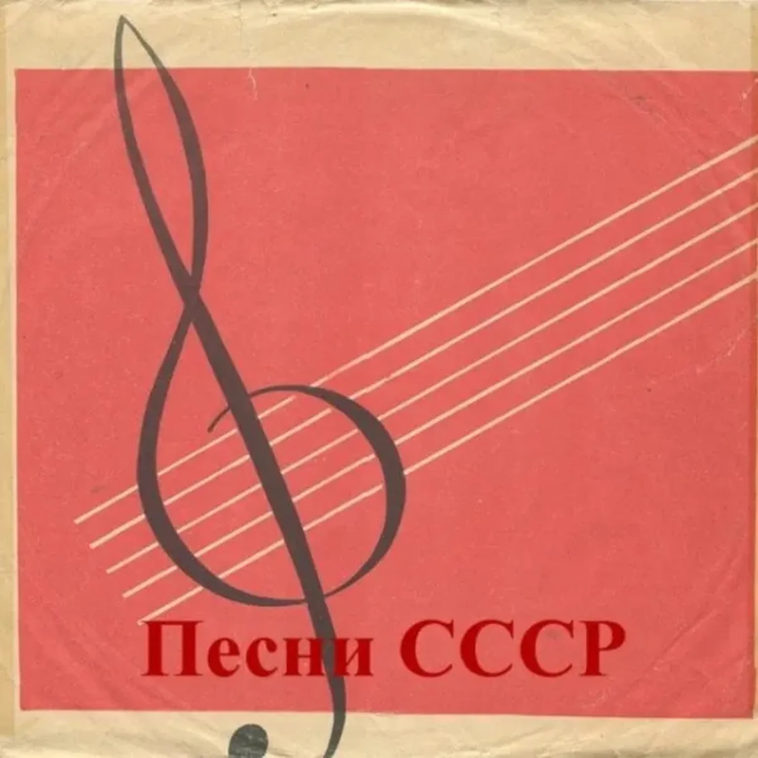 Лев и брадобрей (из к/ф "Мэри Поппинс, до свидания")