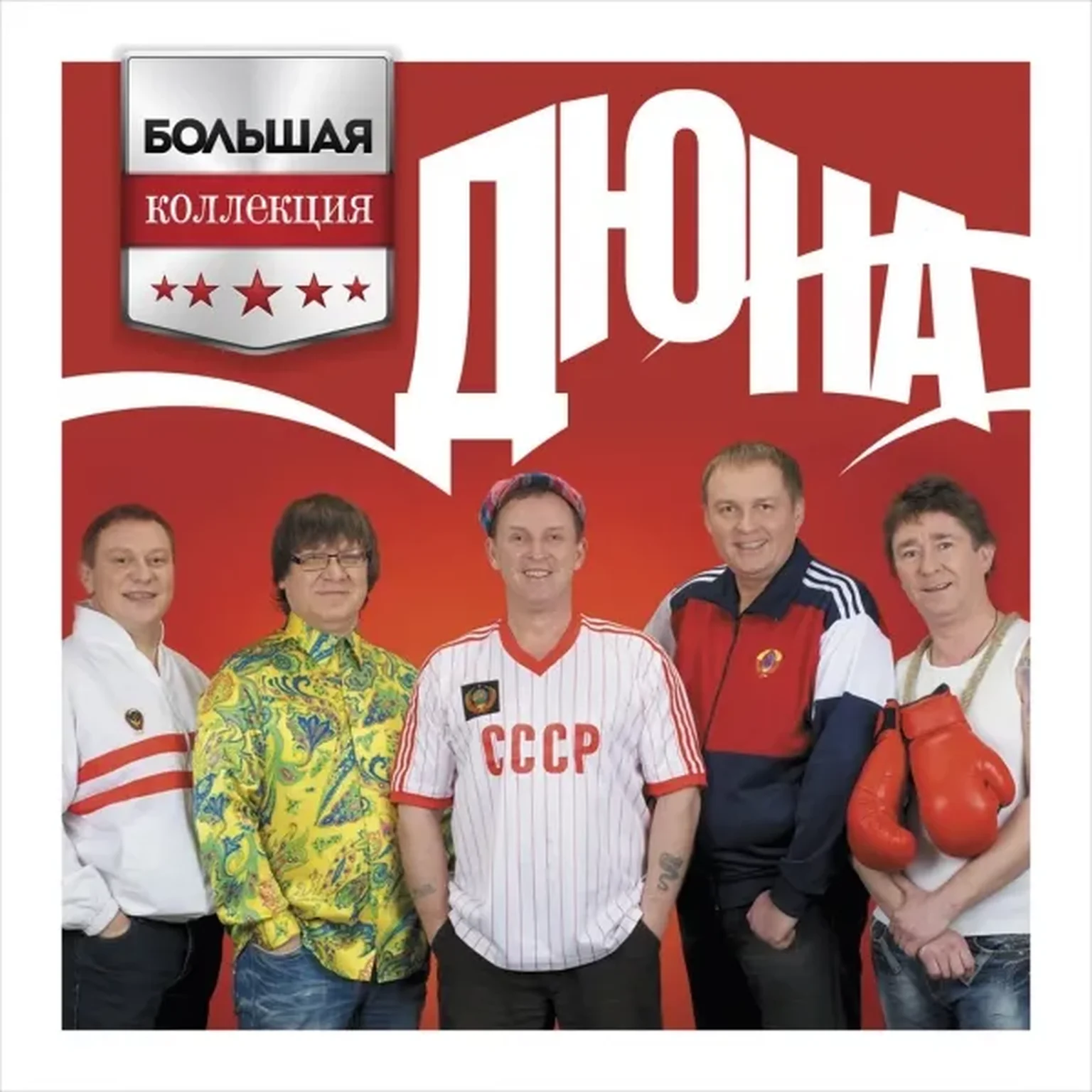 Коммунальная квартира