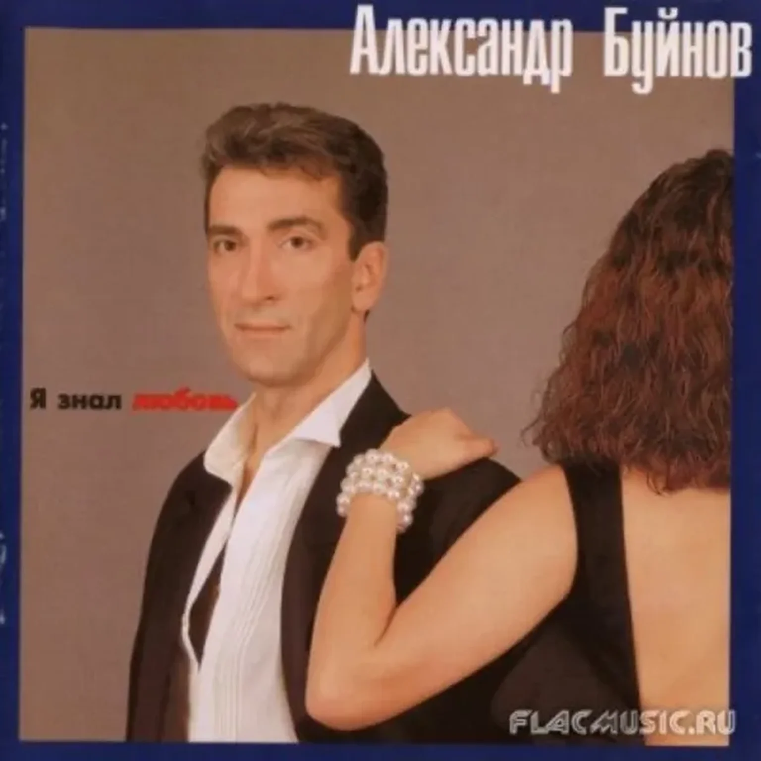 Падают листья