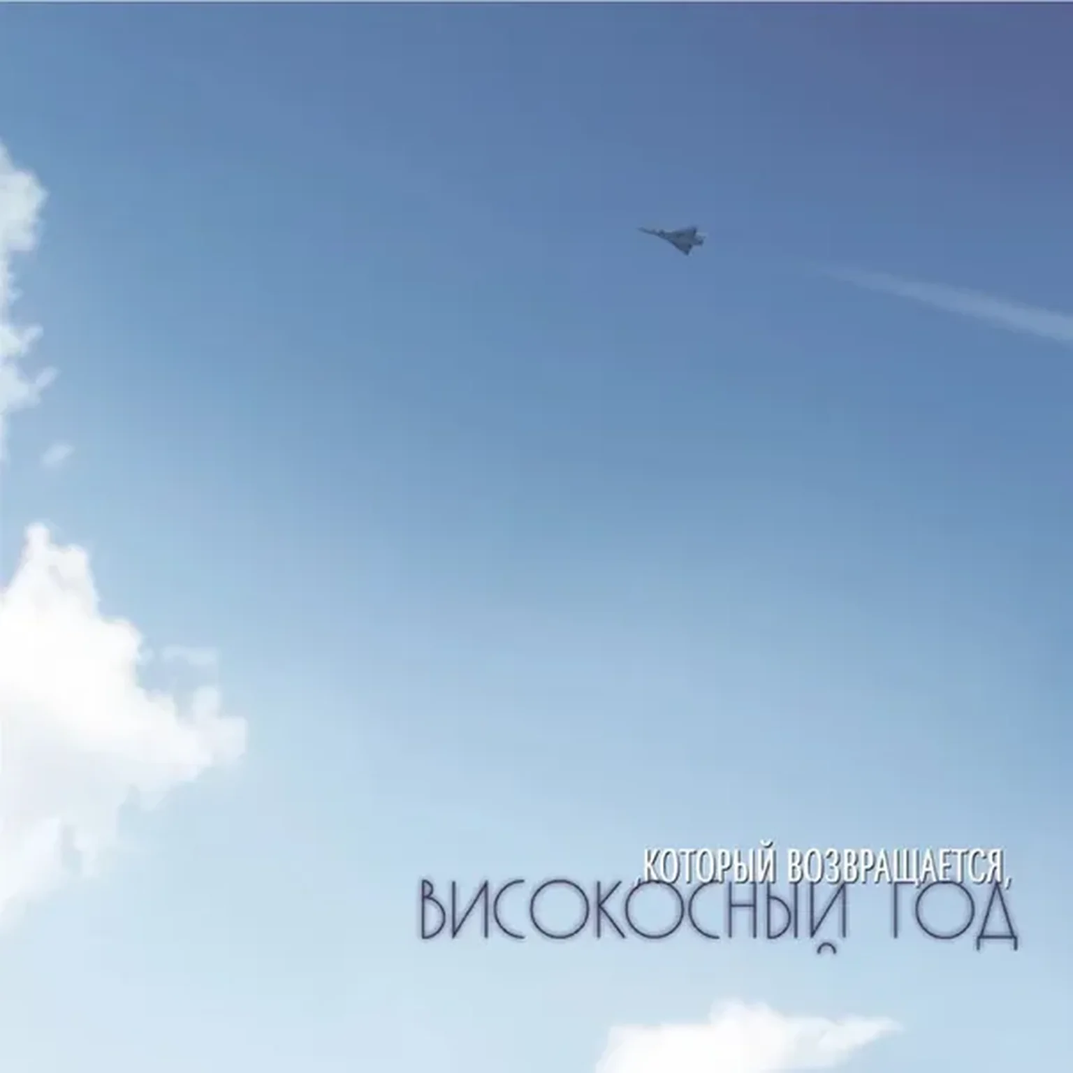 Тихий огонёк