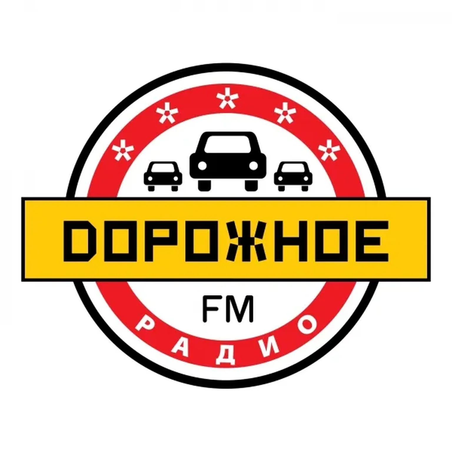 Ваше благородие