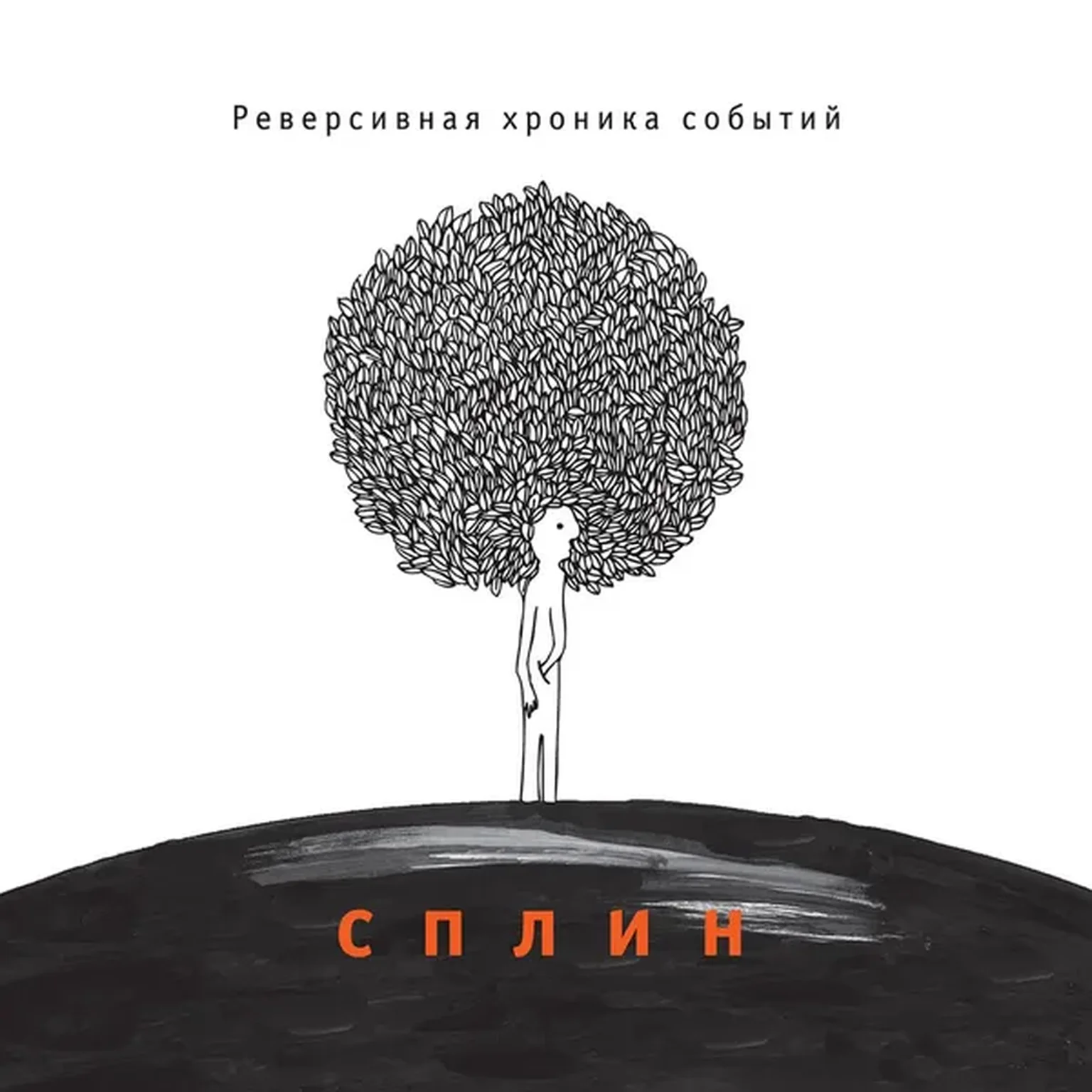 Урок географии