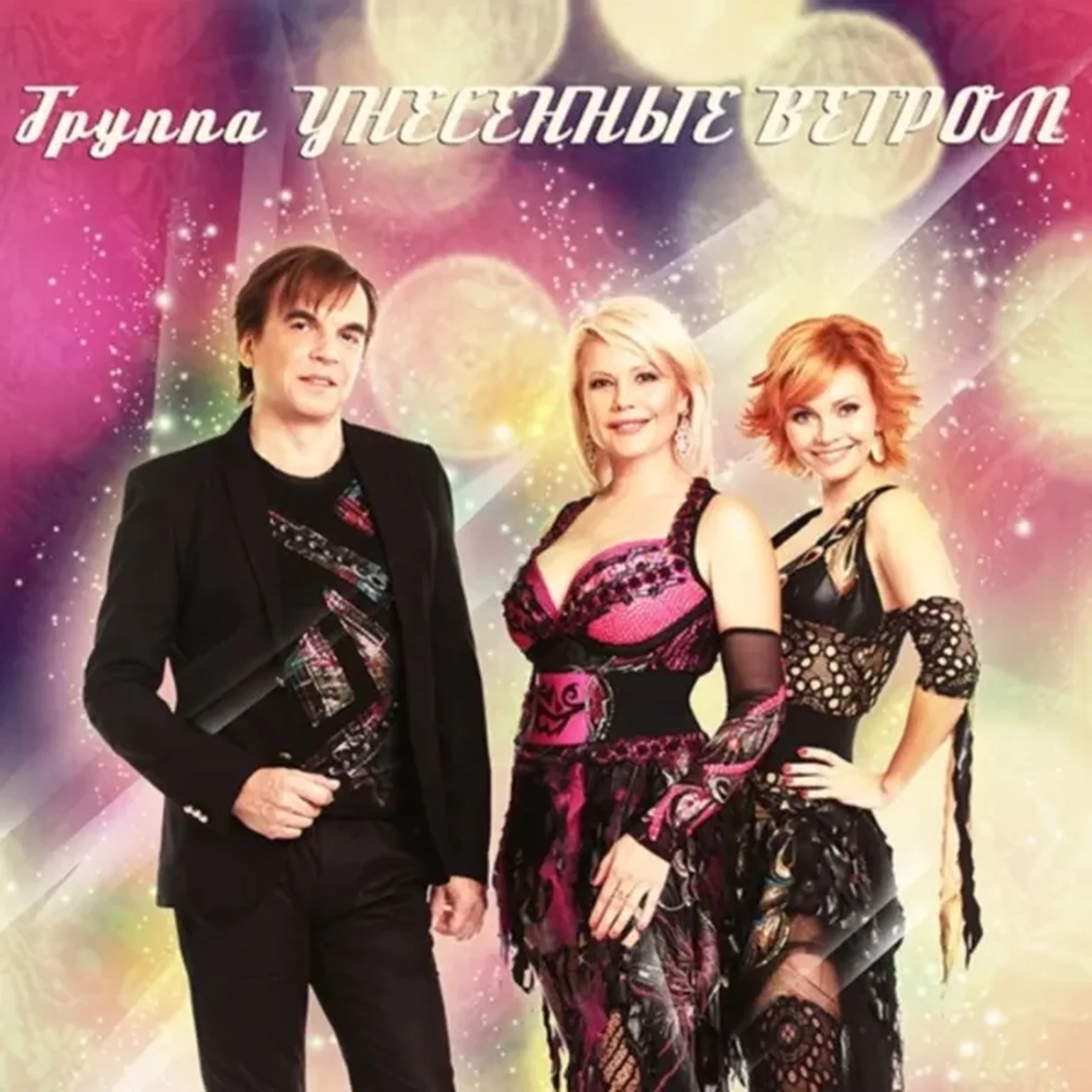 Американцы