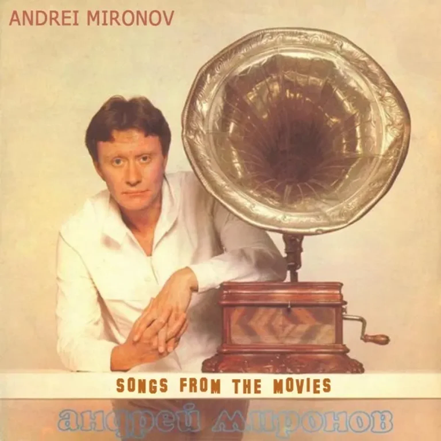 Песенка о шпаге