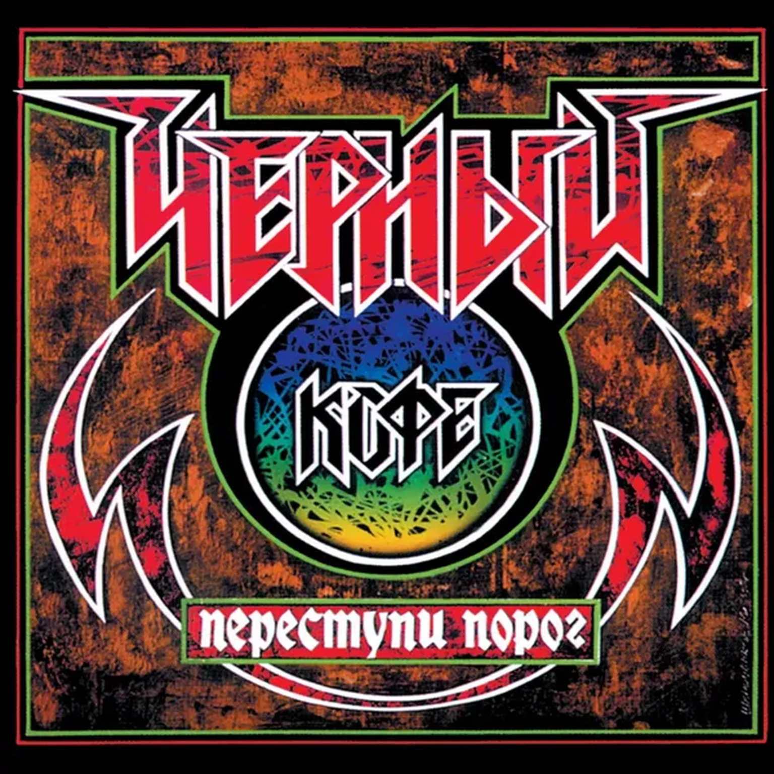 Владимирская Русь