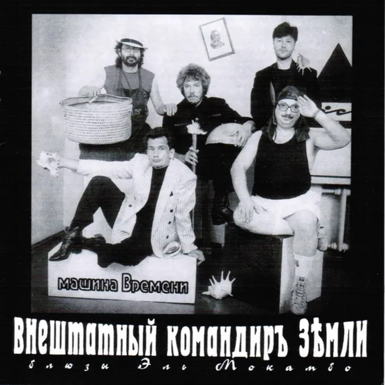 Рождественская песня