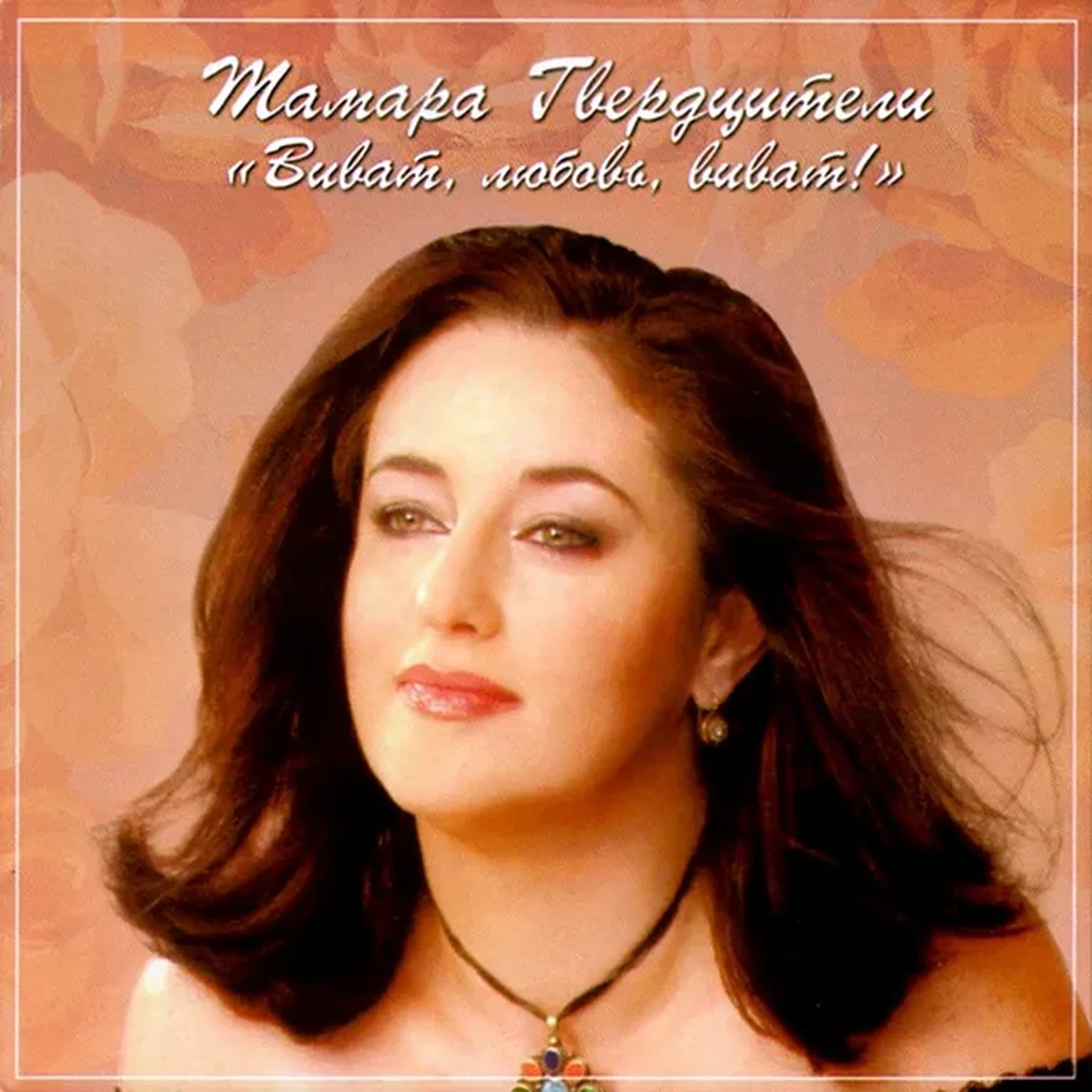 Виват,король