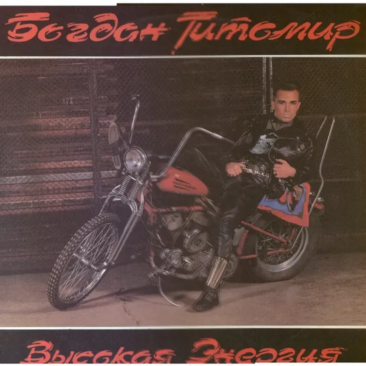 Девочка в красном