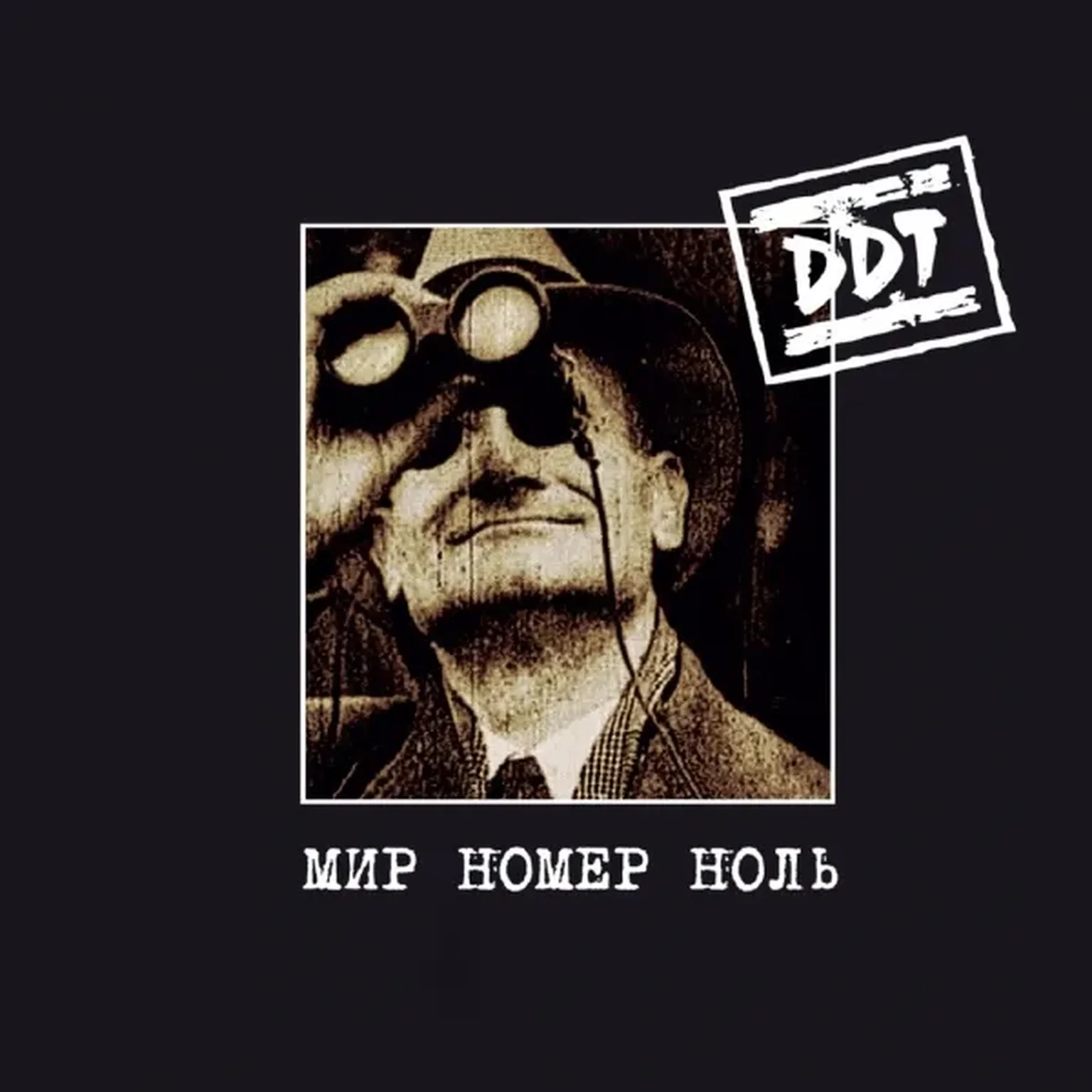 Расстреляли рассветами