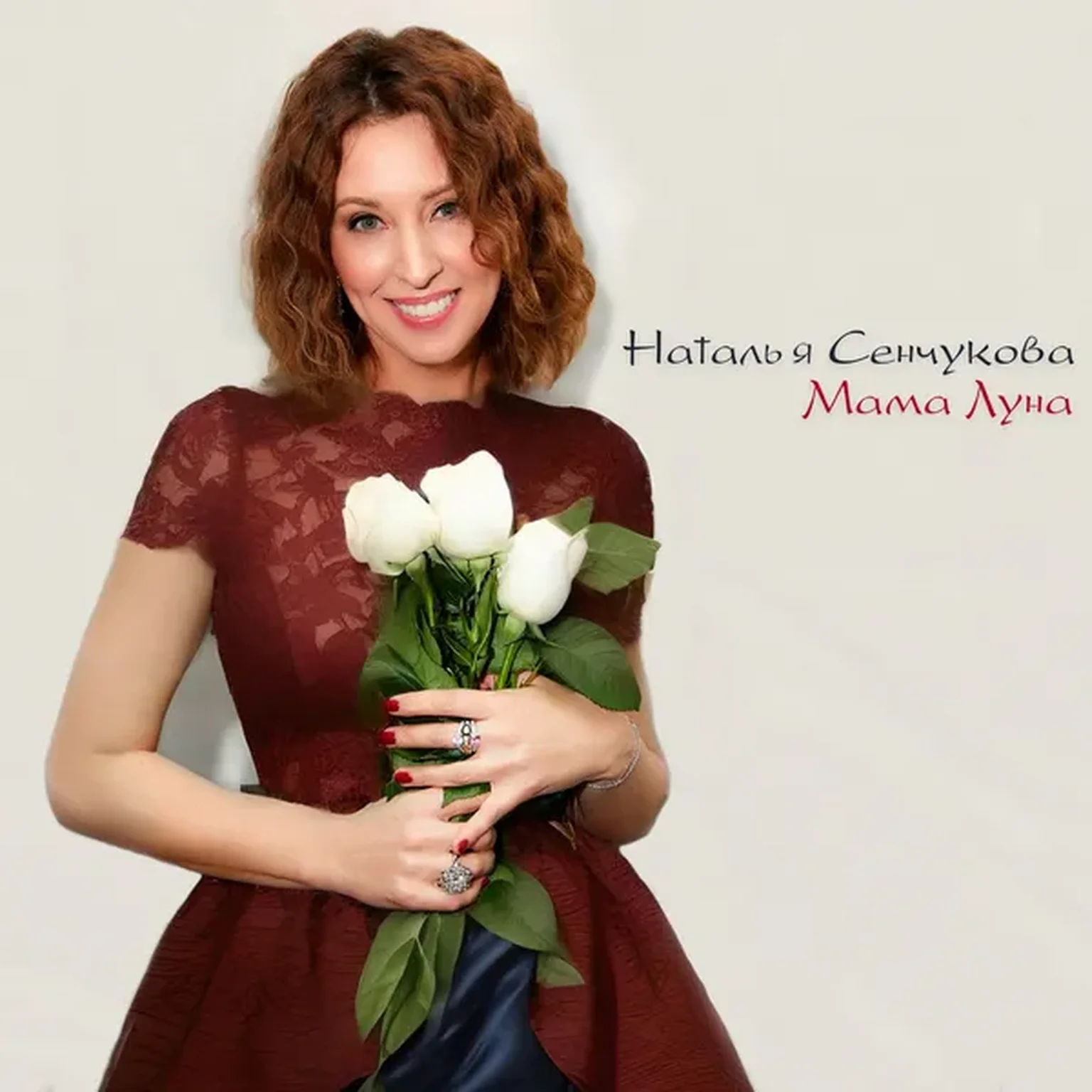 Служебный роман