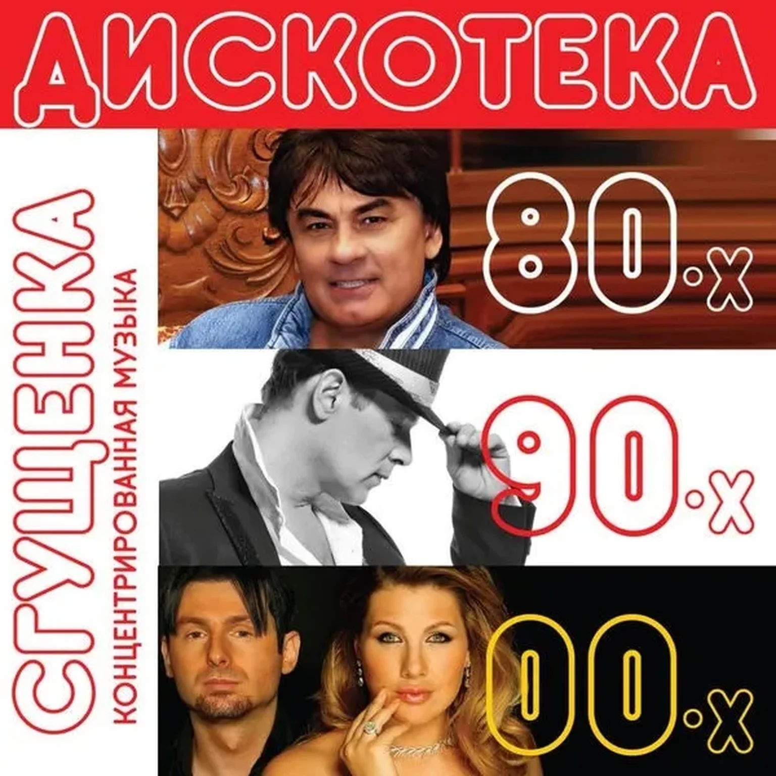 Лучшее в тебе